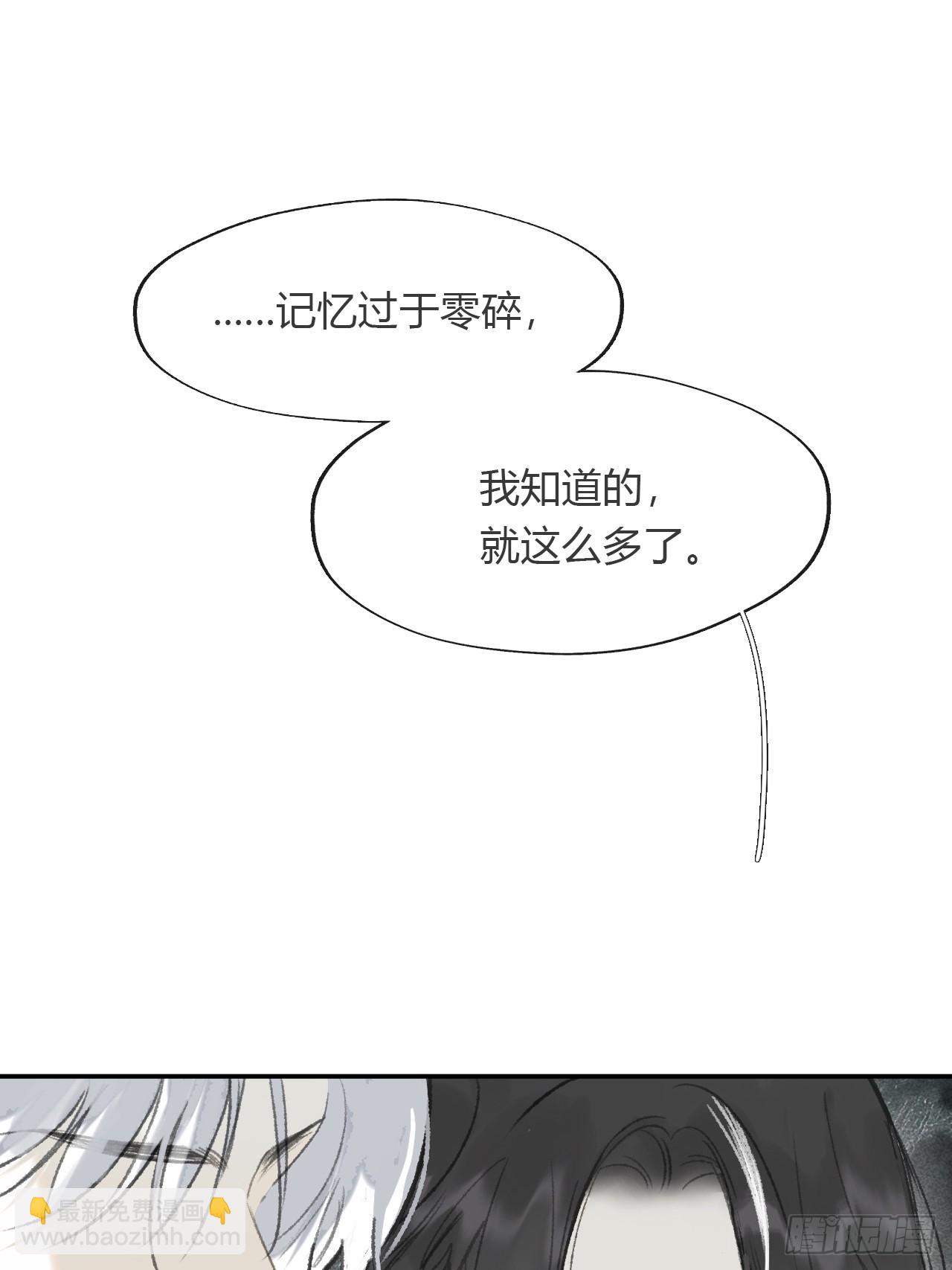 161-风雪仍未停-(1/2)-第178话