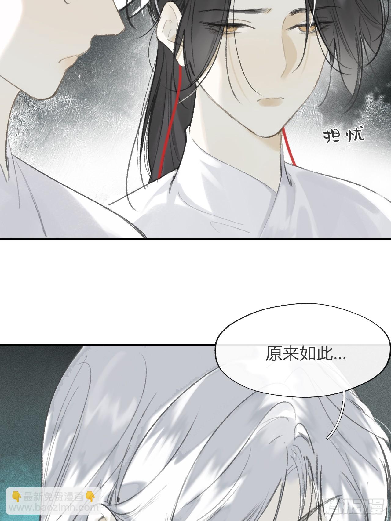 161-风雪仍未停-(1/2)-第178话