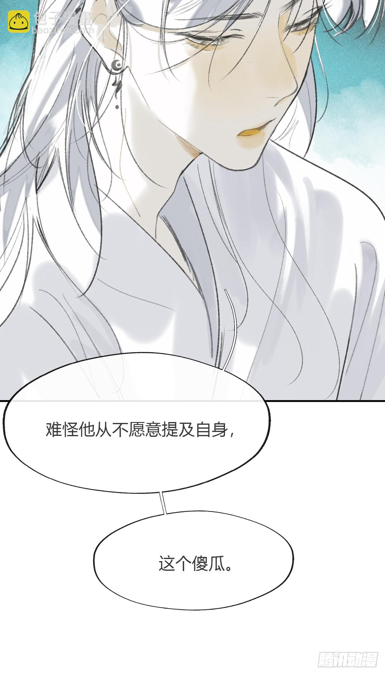 161-风雪仍未停-(1/2)-第178话