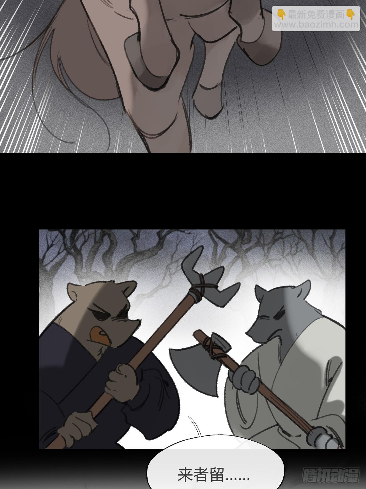 161-风雪仍未停-(1/2)-第178话