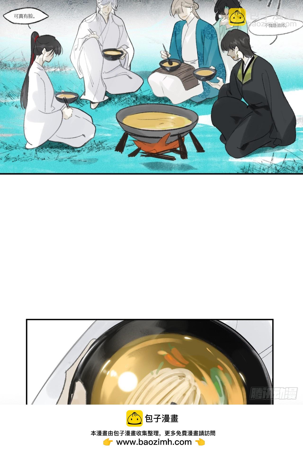 161-风雪仍未停-(1/2)-第178话