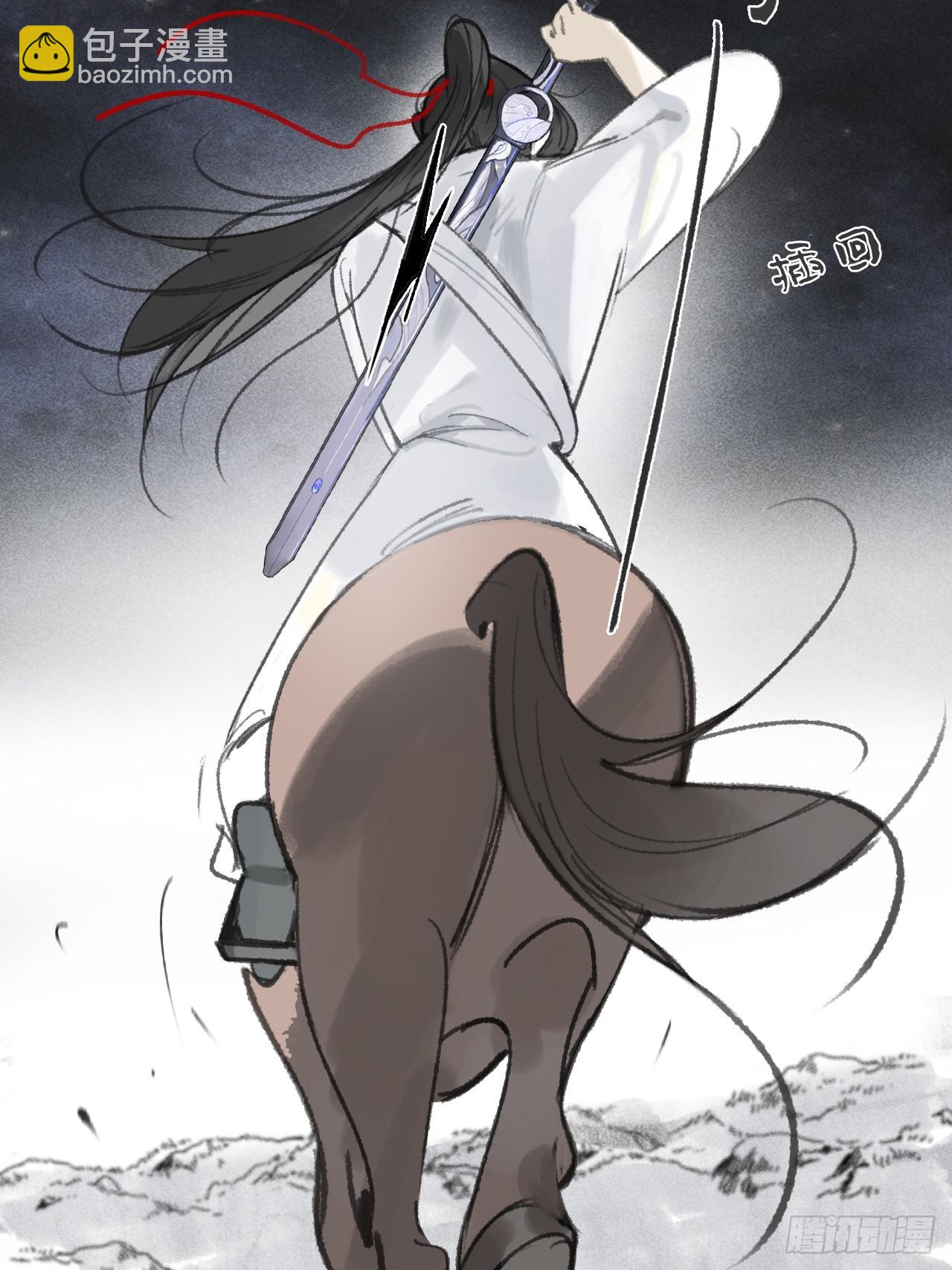 161-风雪仍未停-(1/2)-第178话