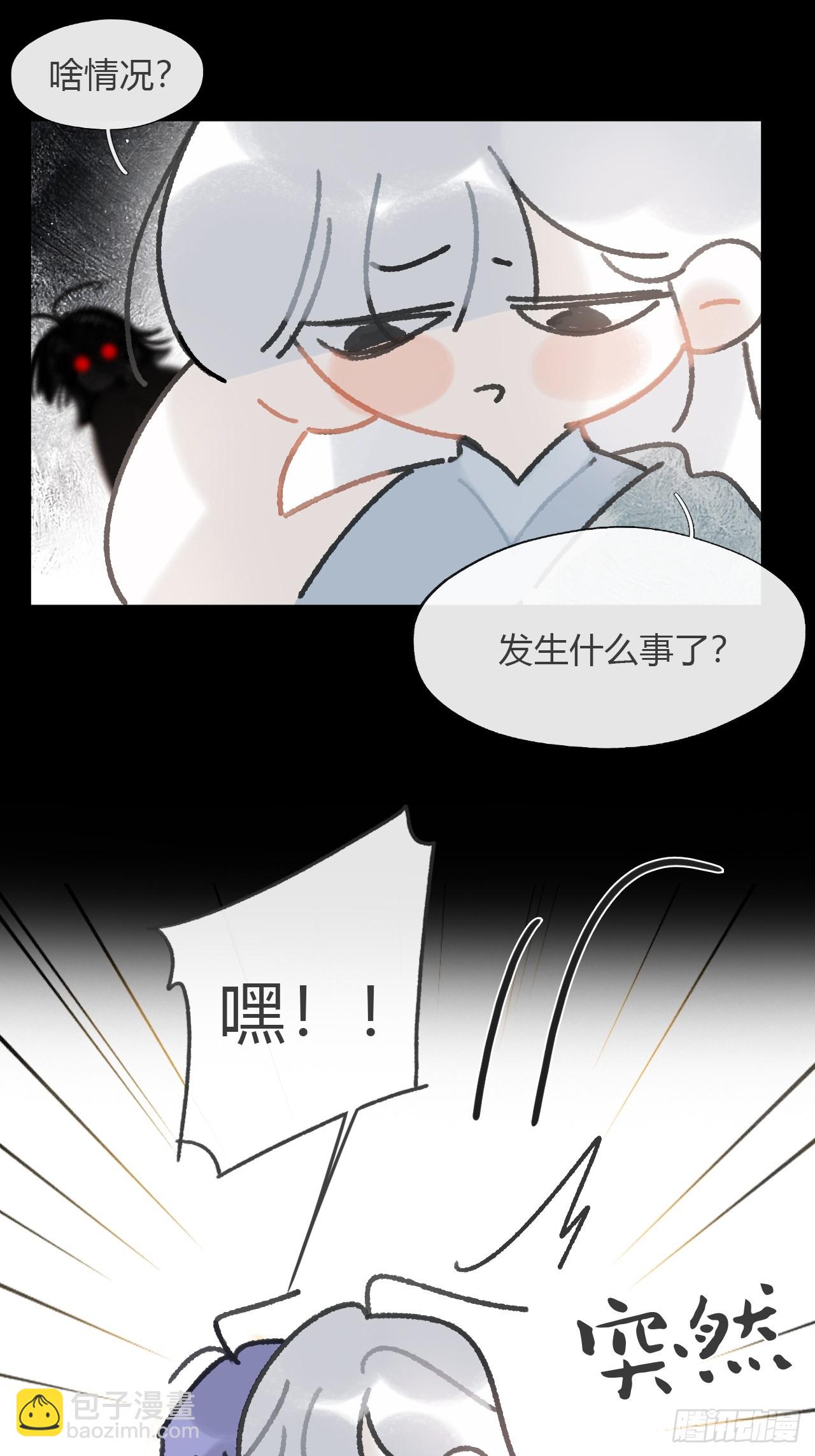 163-去大荒的方式-(1/2)-第180话