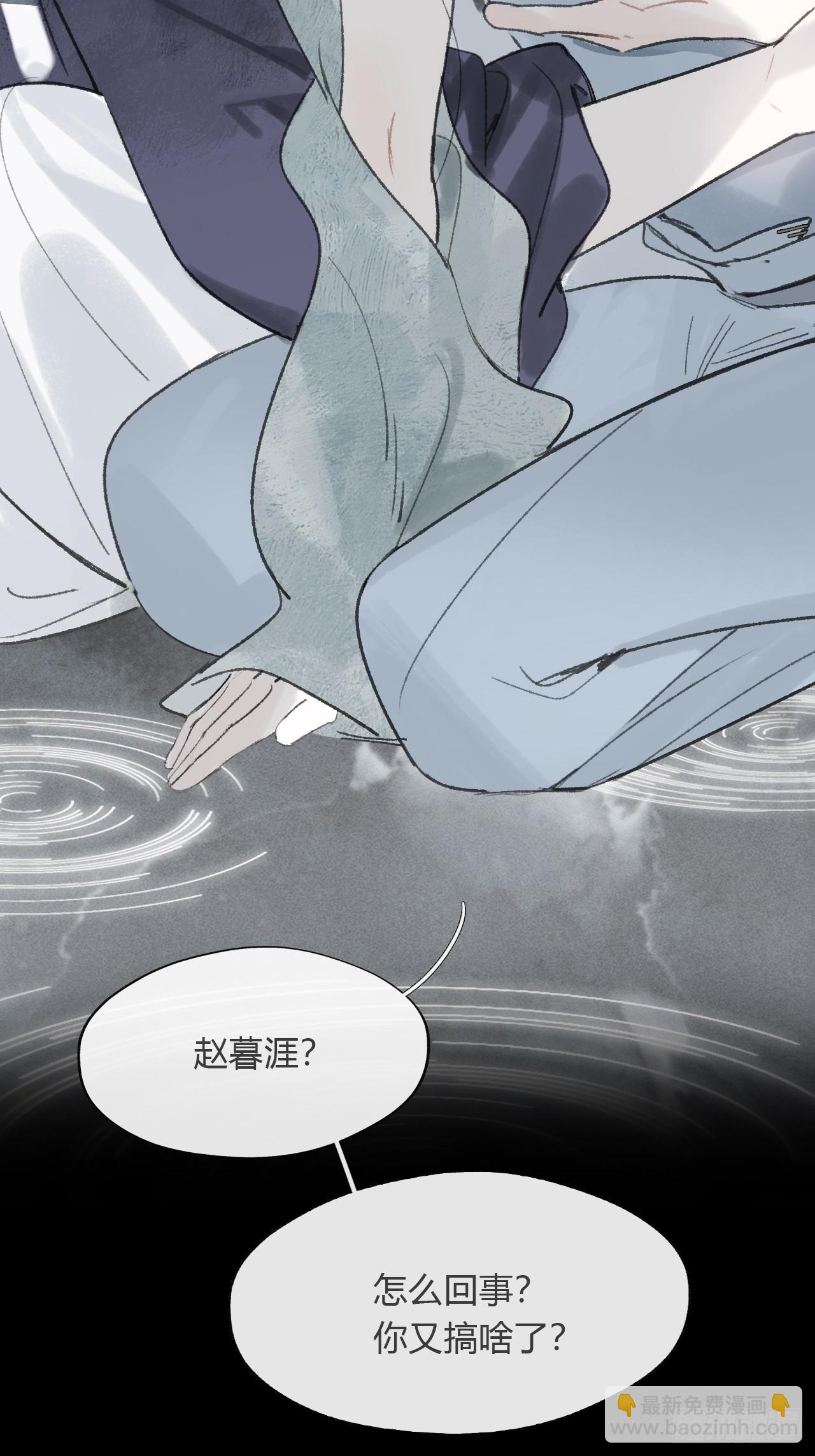 163-去大荒的方式-(1/2)-第180话