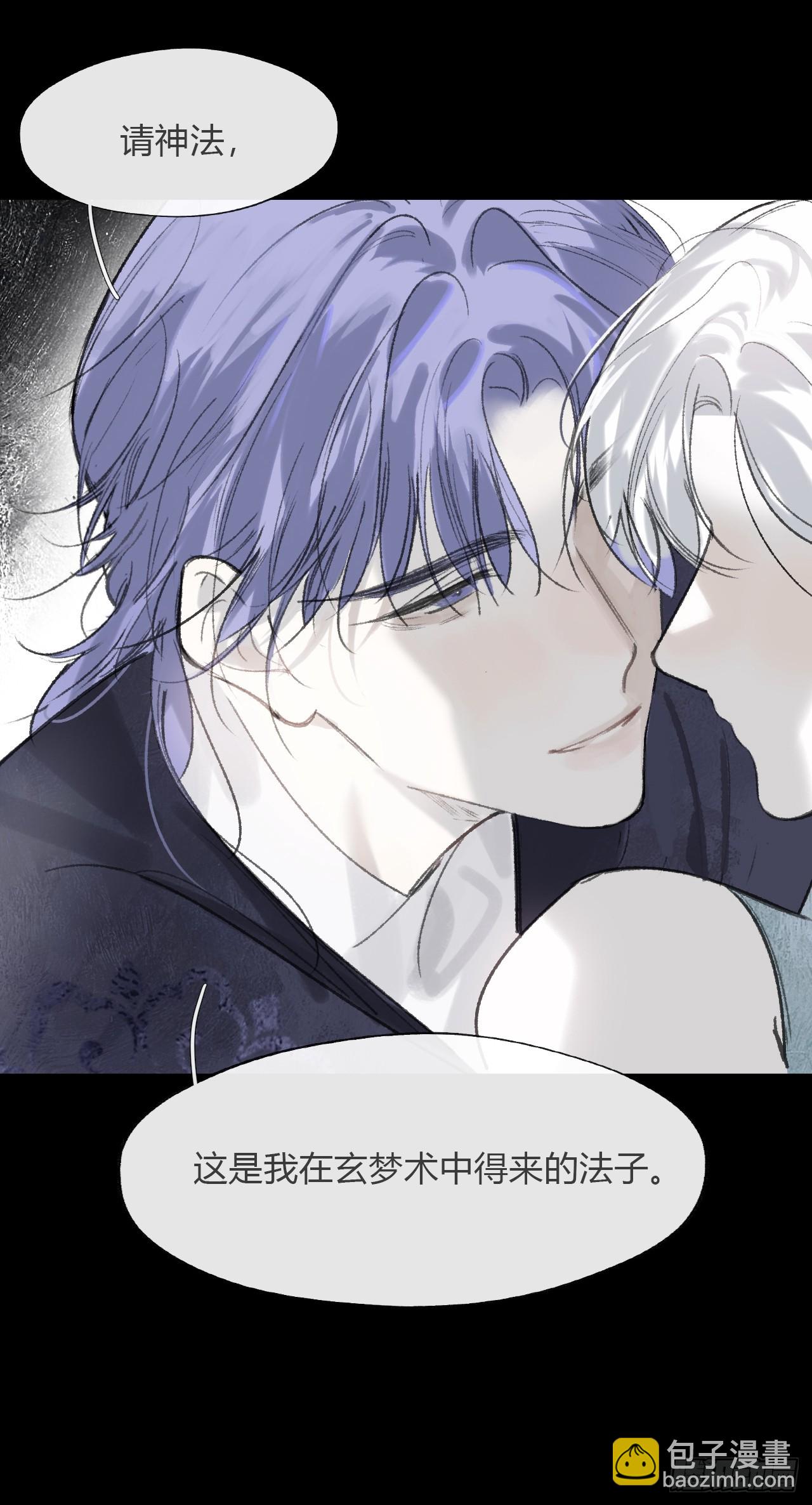 163-去大荒的方式-(1/2)-第180话