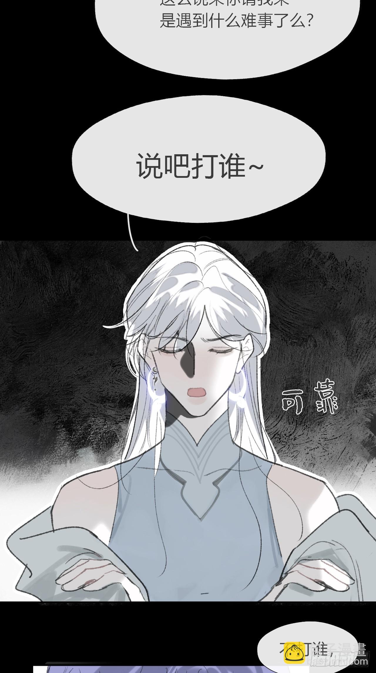 163-去大荒的方式-(1/2)-第180话