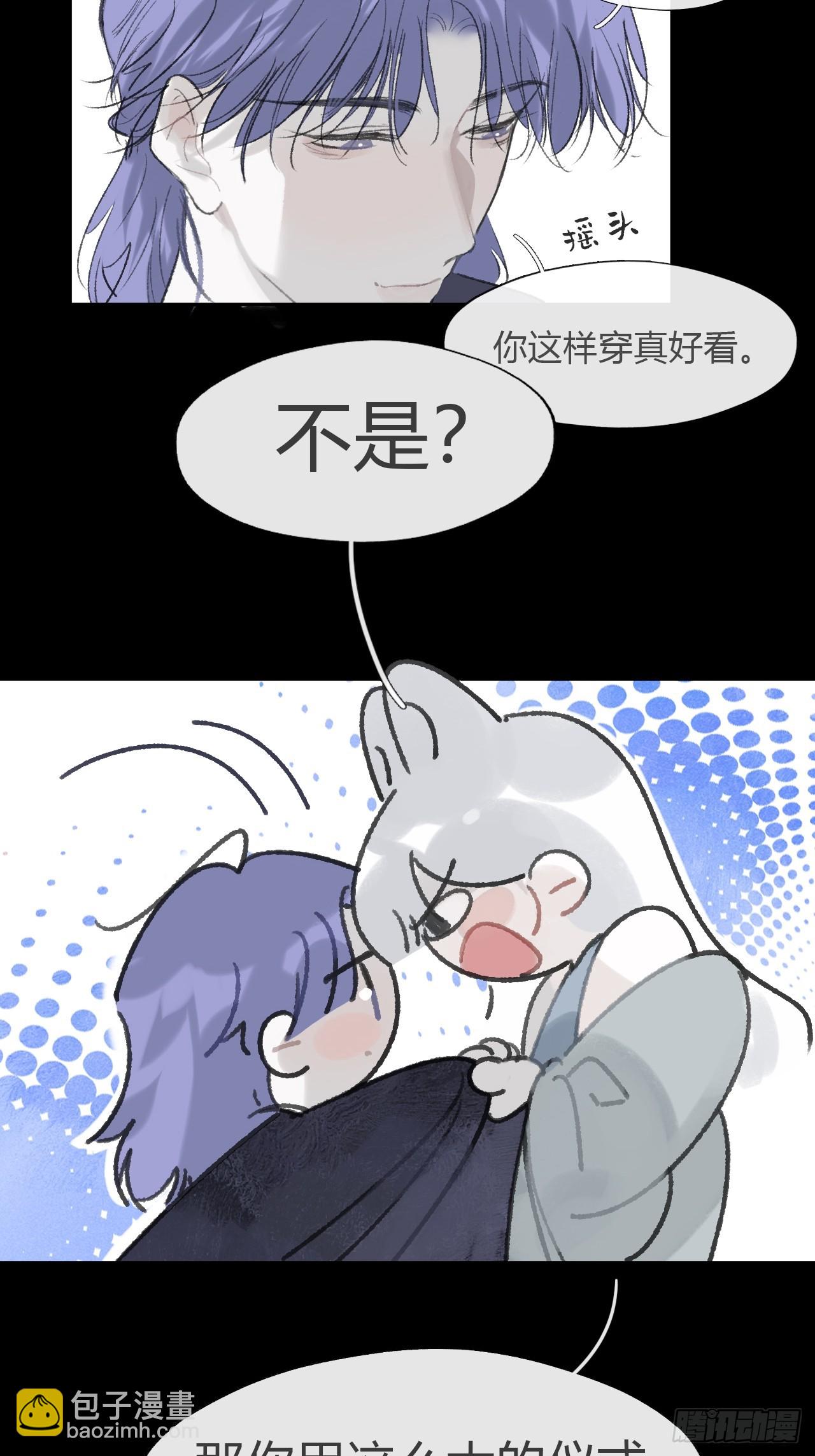 163-去大荒的方式-(1/2)-第180话