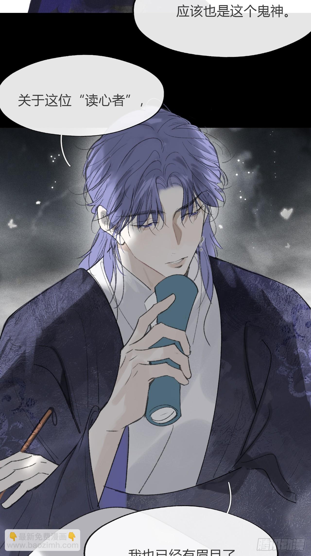 163-去大荒的方式-(1/2)-第180话