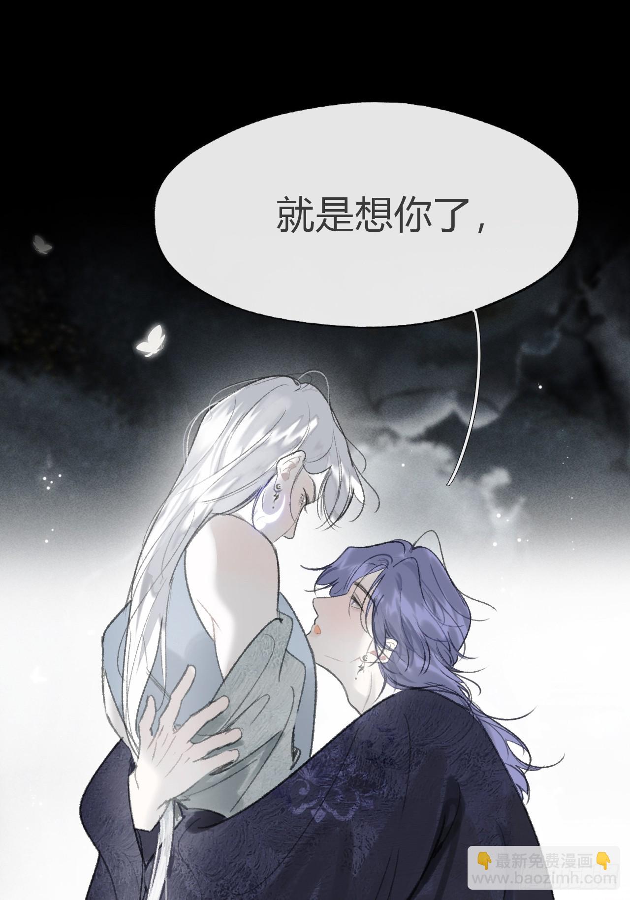 163-去大荒的方式-(1/2)-第180话