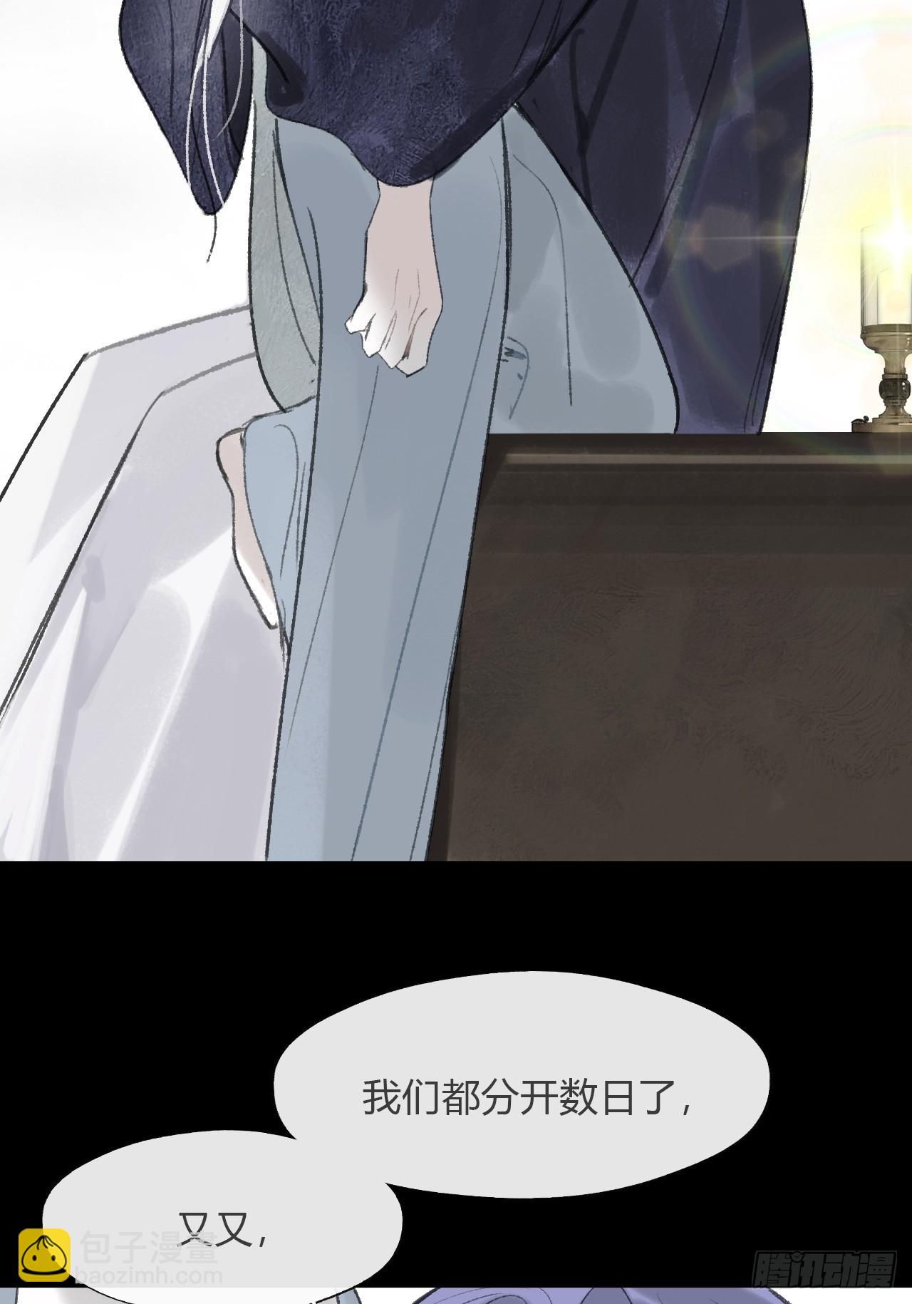 163-去大荒的方式-(1/2)-第180话