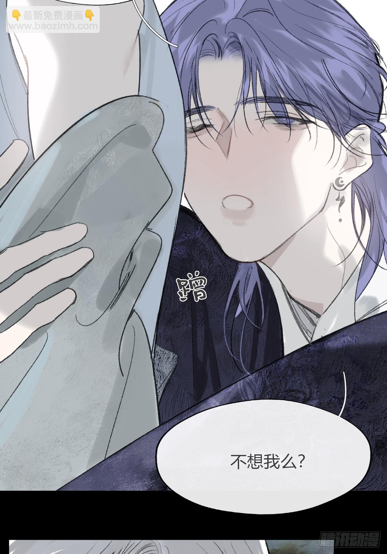 163-去大荒的方式-(1/2)-第180话