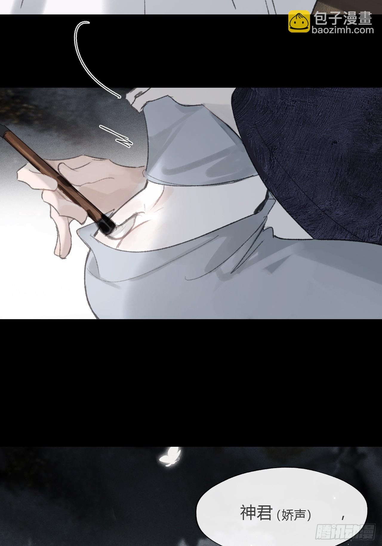 163-去大荒的方式-(1/2)-第180话