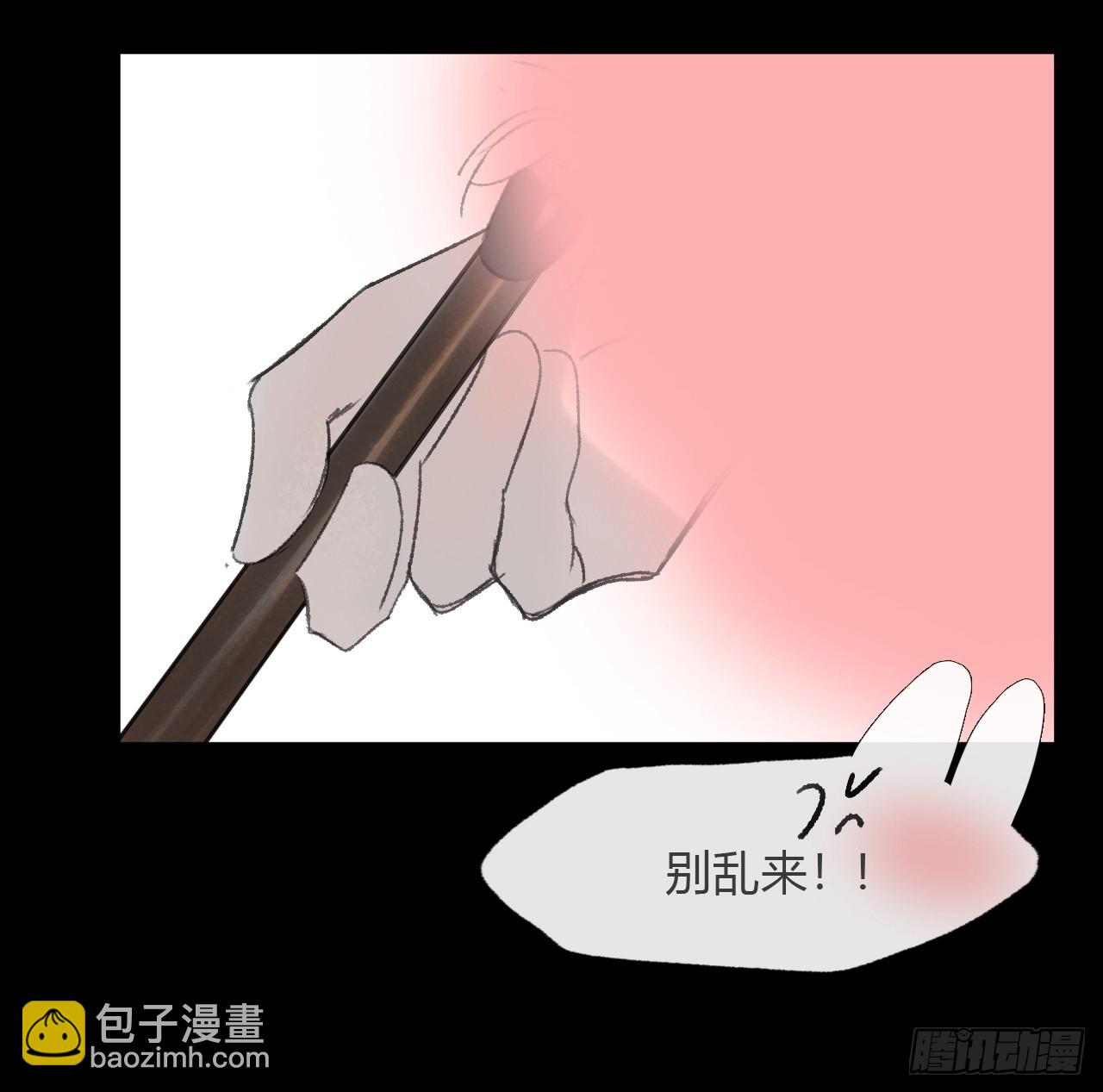 163-去大荒的方式-(1/2)-第180话