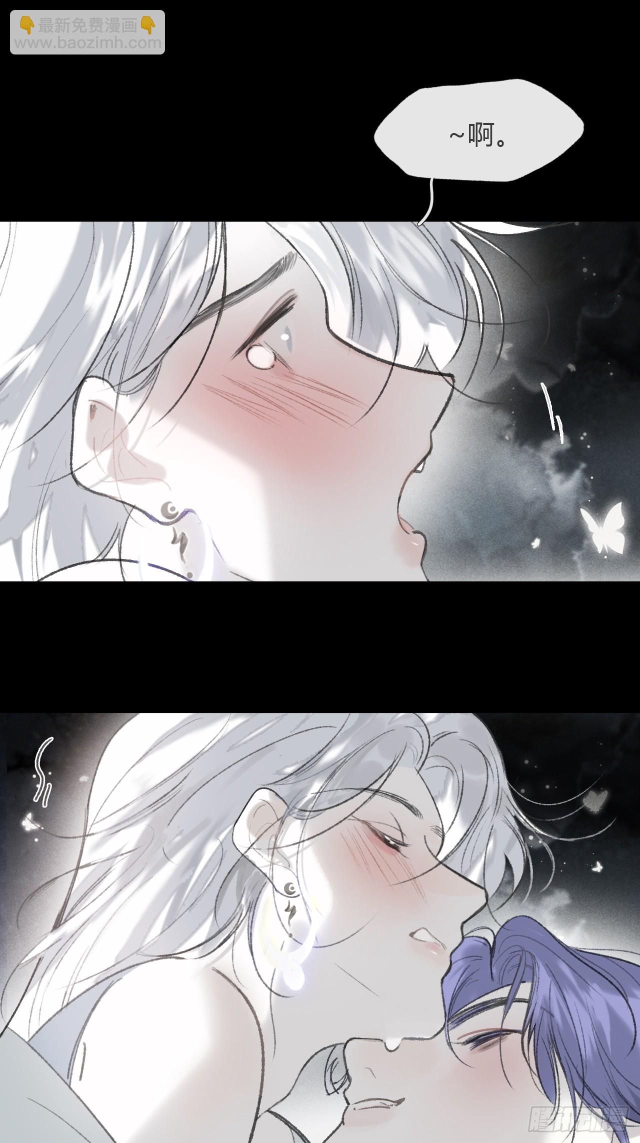 163-去大荒的方式-(1/2)-第180话