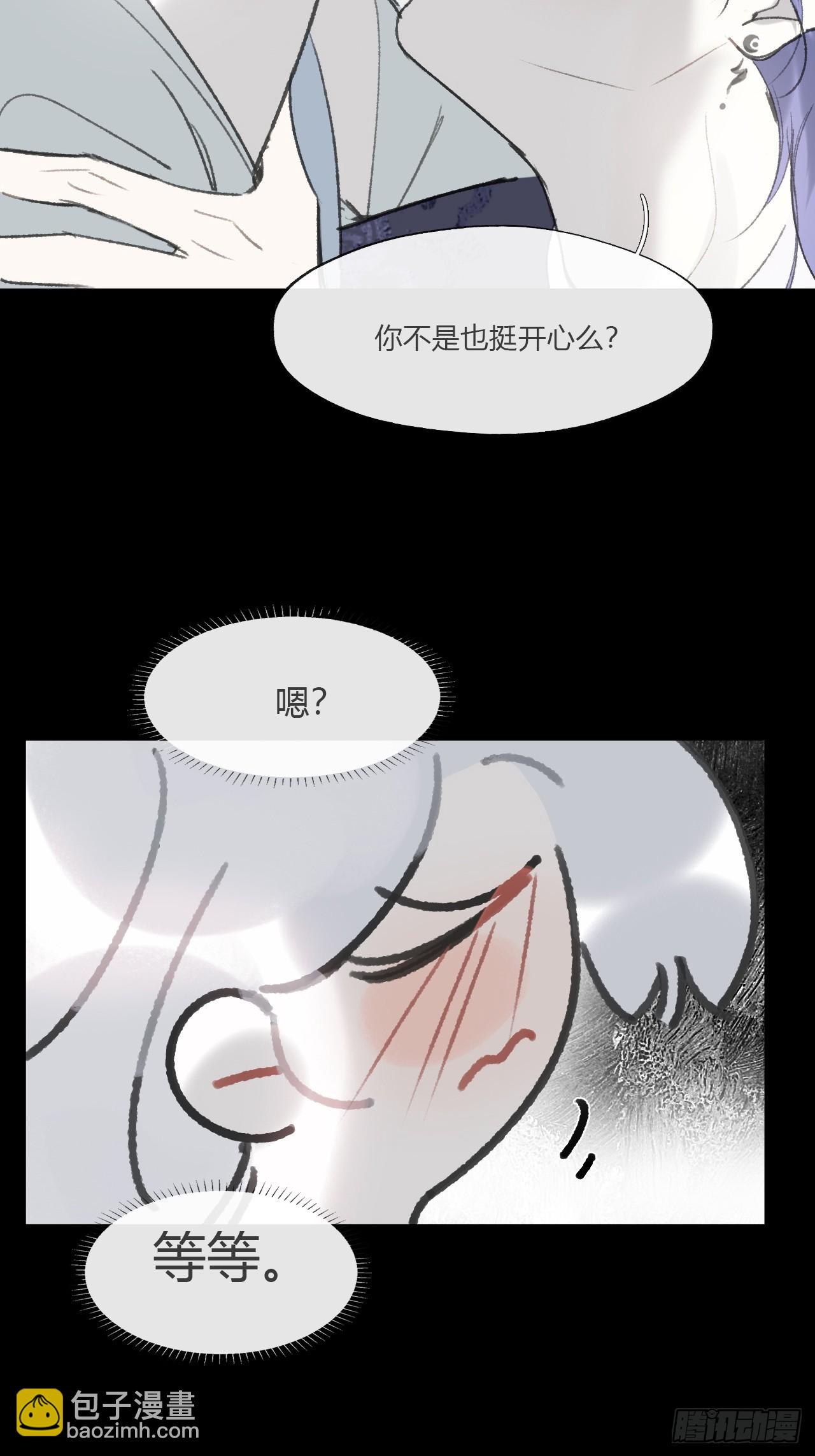 163-去大荒的方式-(1/2)-第180话