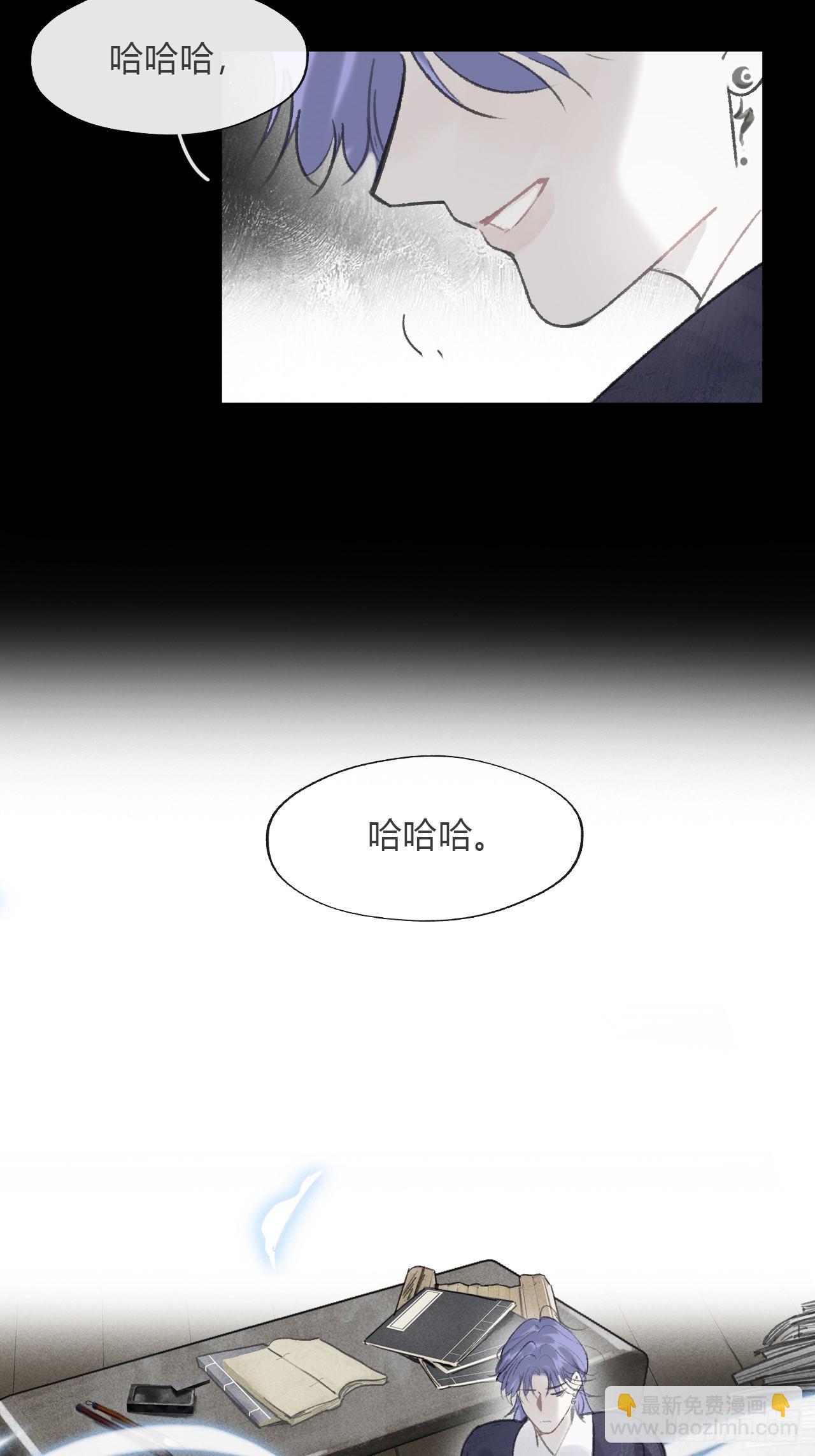 163-去大荒的方式-(1/2)-第180话