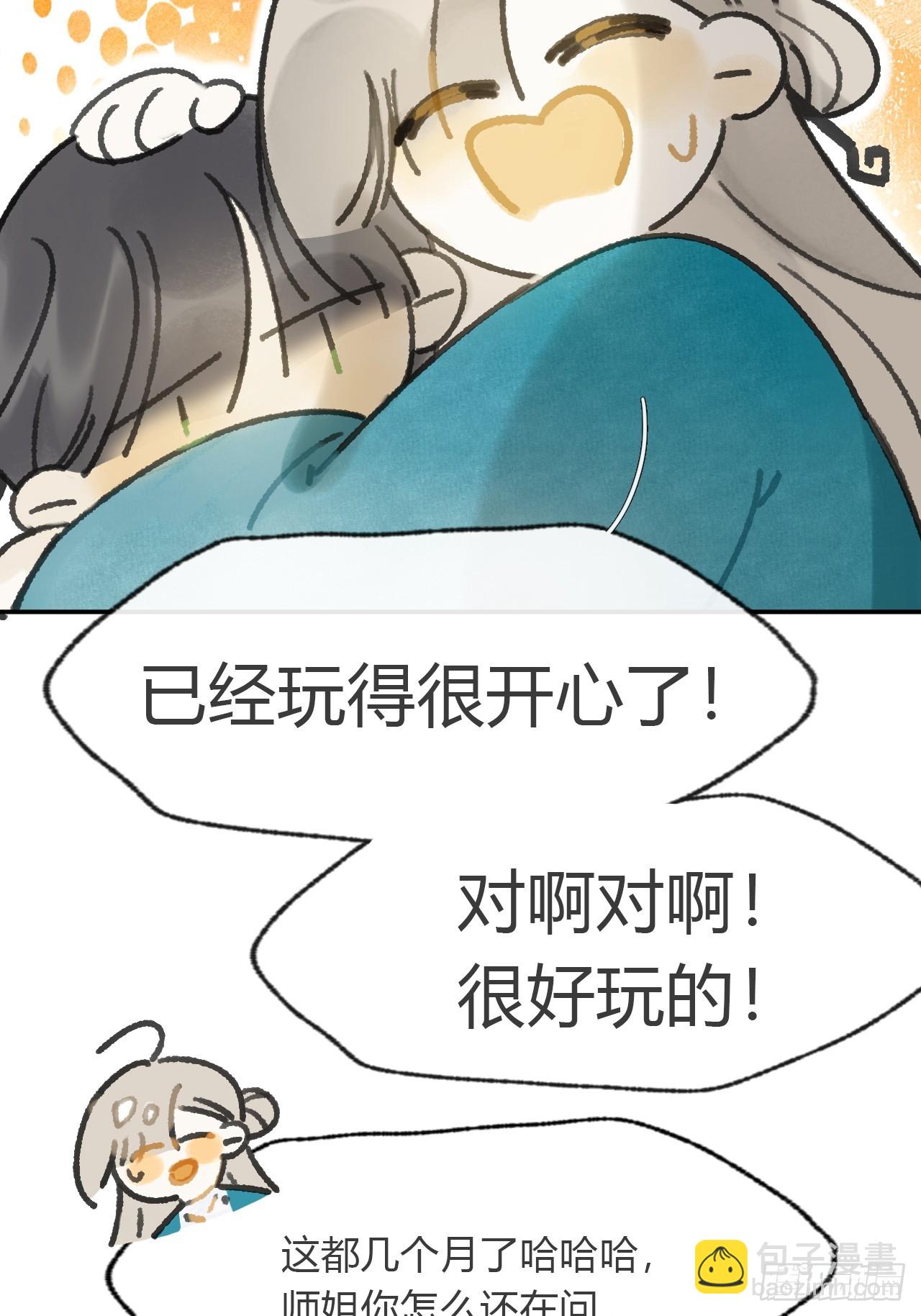 163-去大荒的方式-(1/2)-第180话