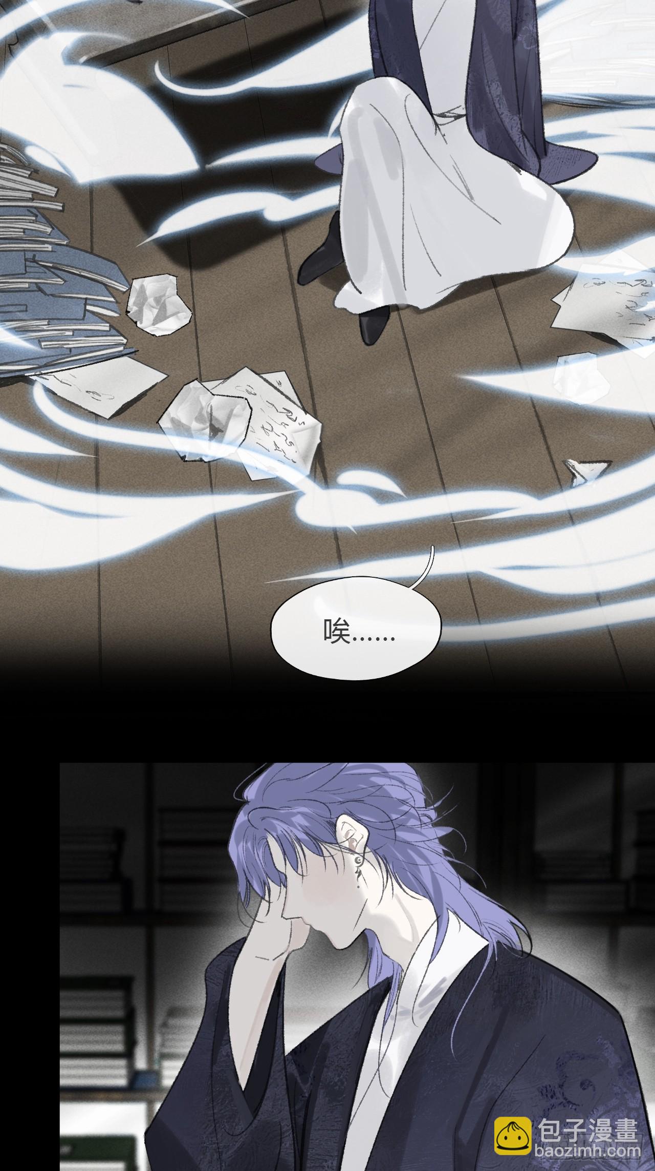 163-去大荒的方式-(1/2)-第180话