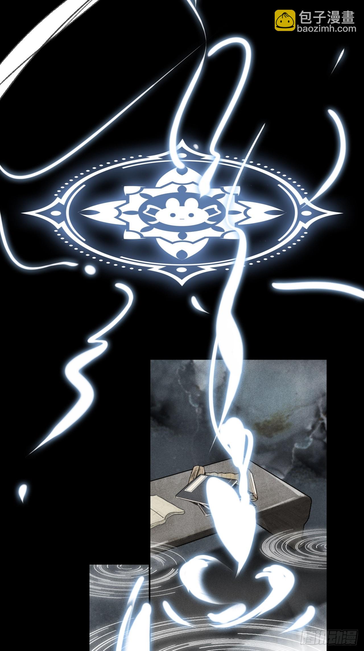 163-去大荒的方式-(1/2)-第180话