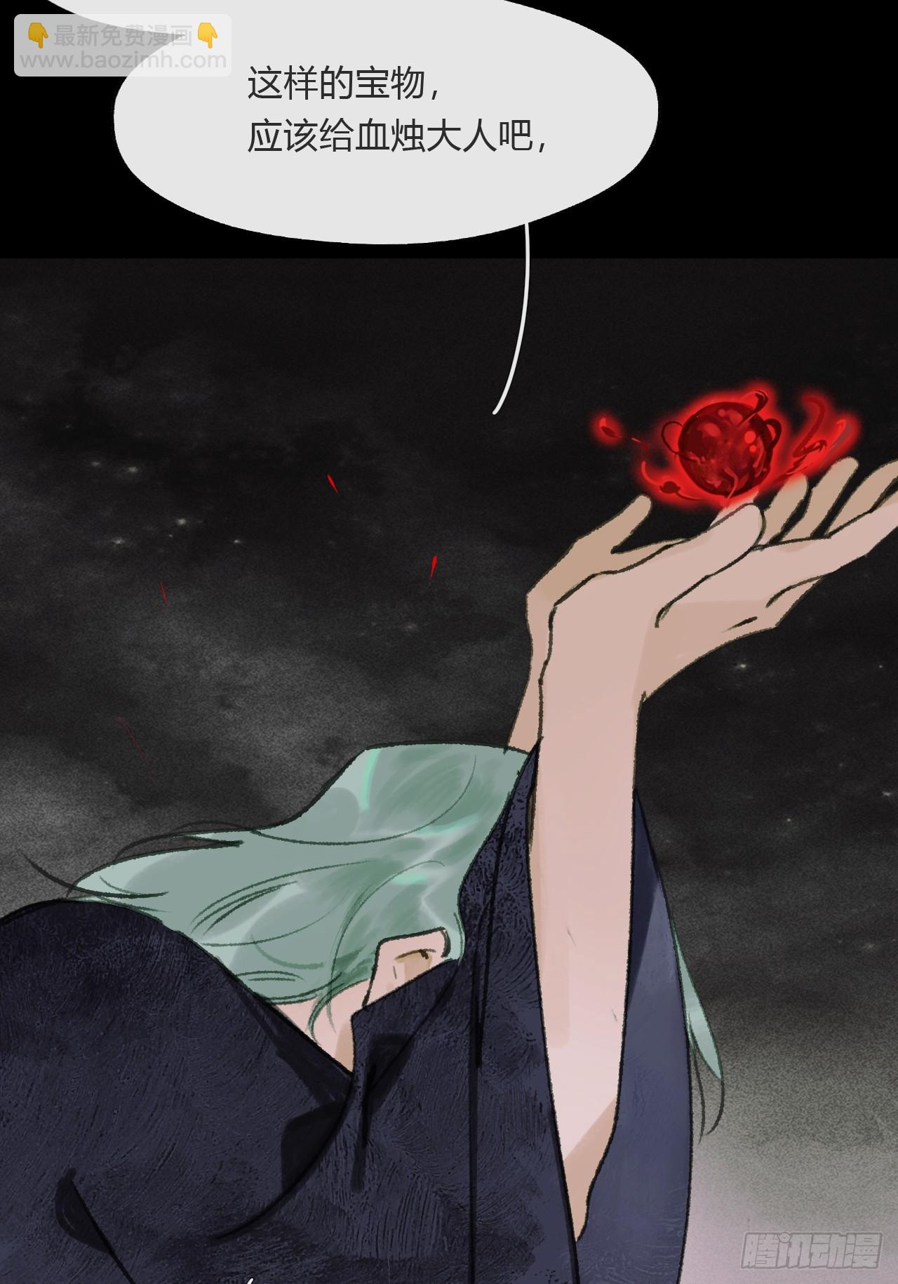 165-终战的开端&middot;下-(1/3)-第182话