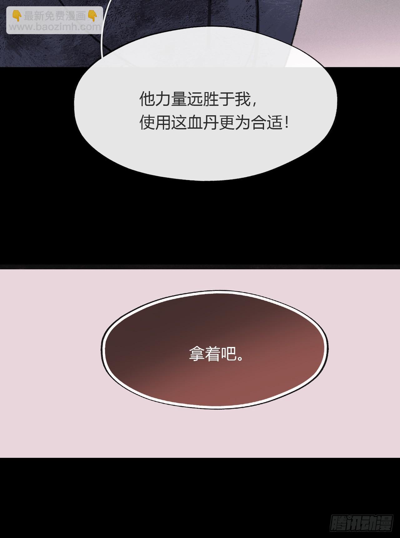 165-终战的开端&middot;下-(1/3)-第182话