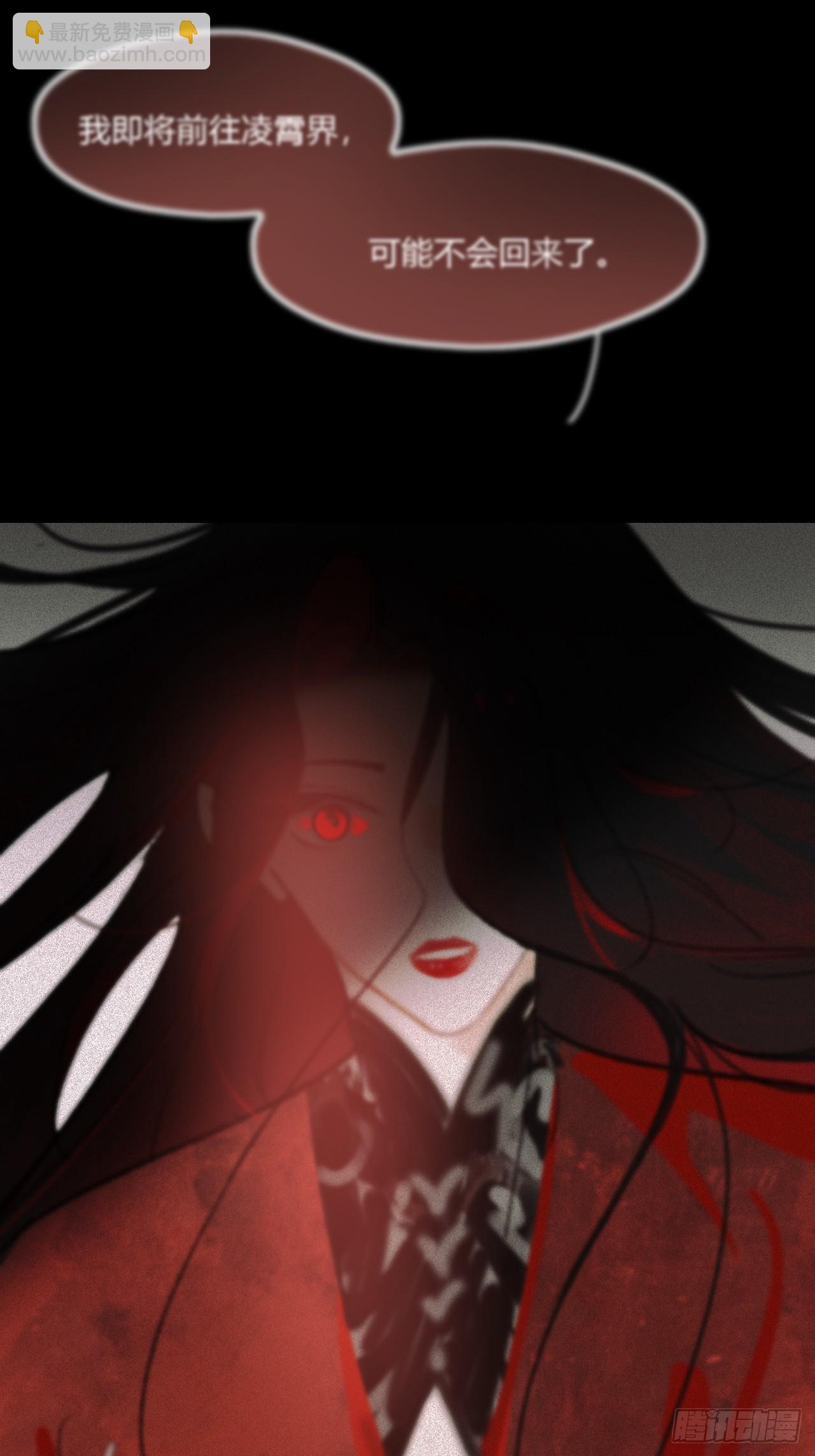 165-终战的开端&middot;下-(1/3)-第182话