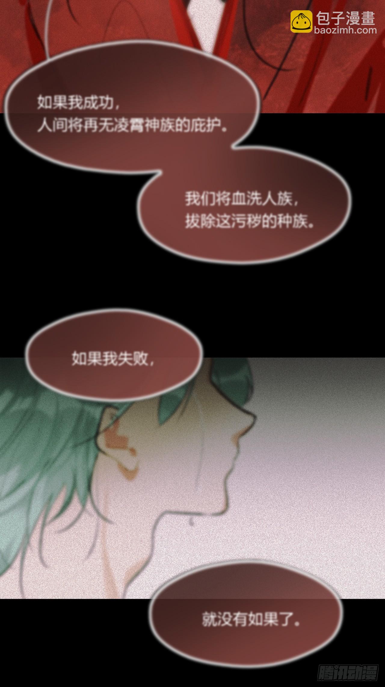 165-终战的开端&middot;下-(1/3)-第182话