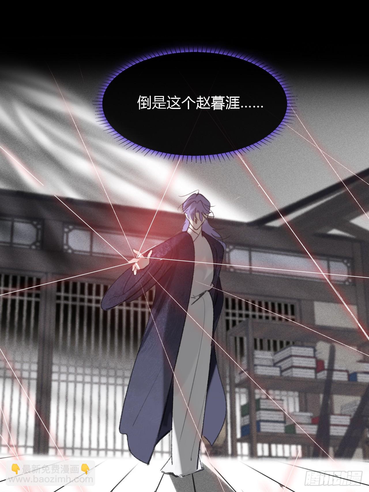 165-终战的开端&middot;下-(1/3)-第182话