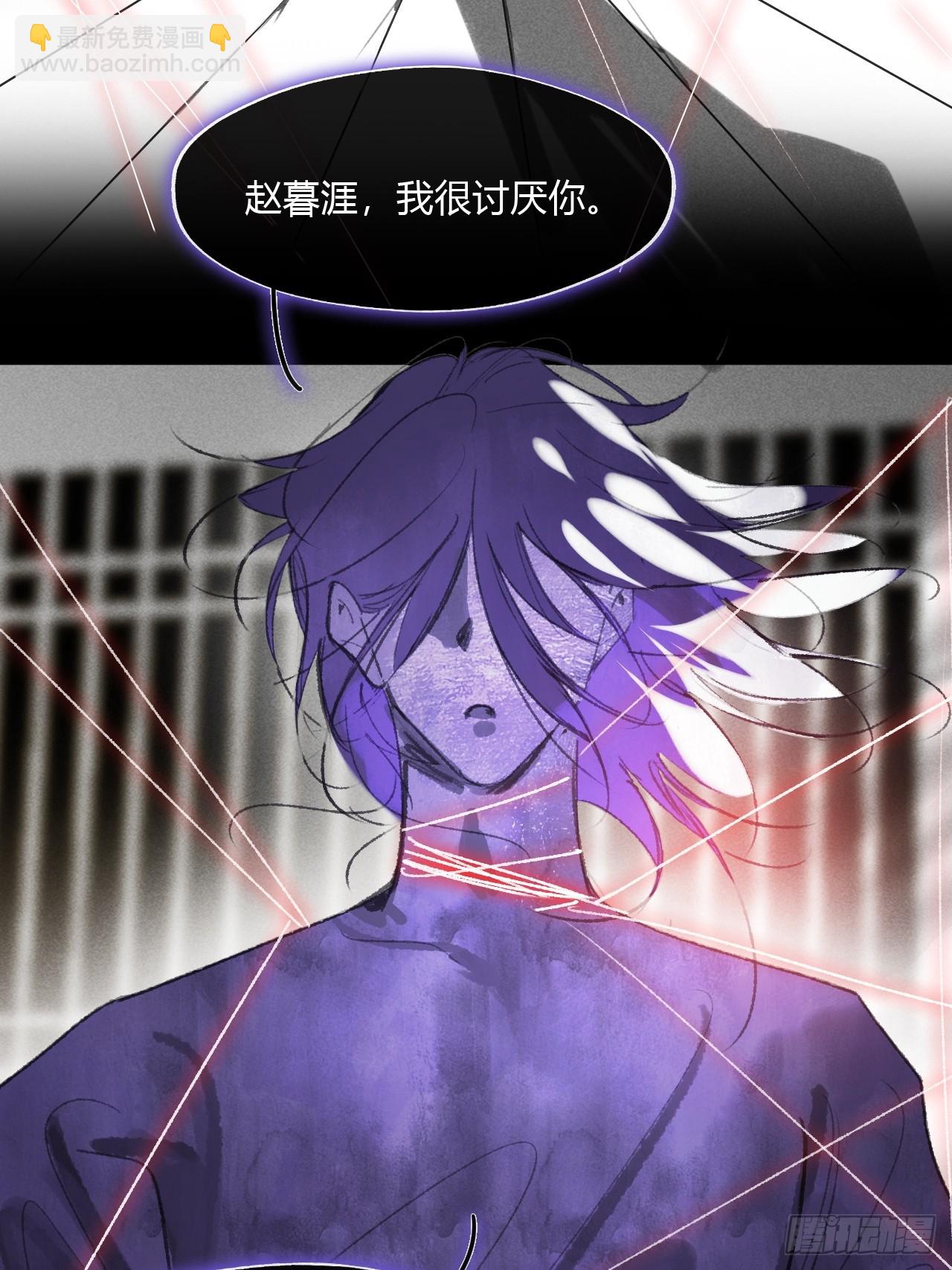 165-终战的开端&middot;下-(1/3)-第182话