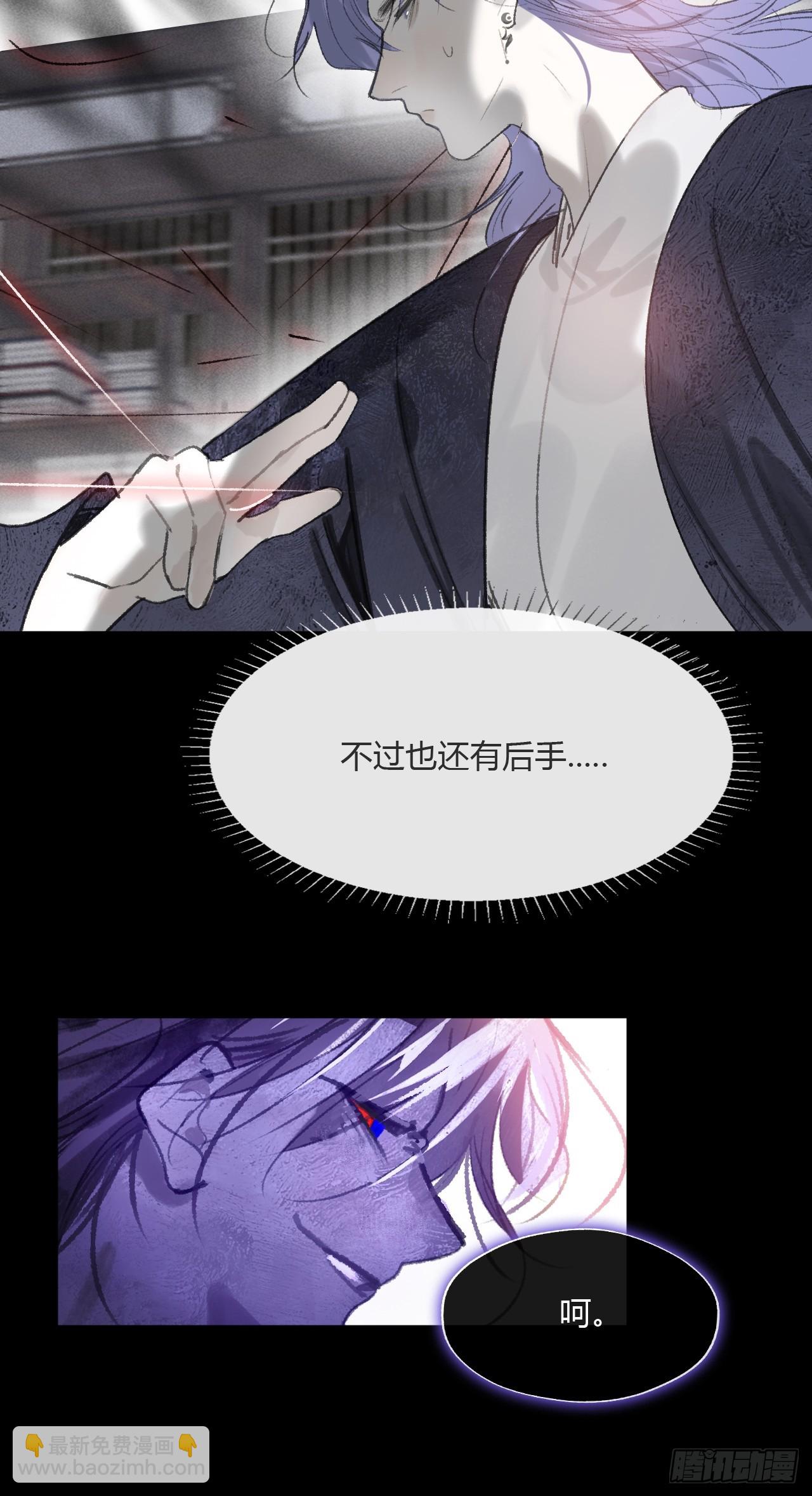 165-终战的开端&middot;下-(1/3)-第182话