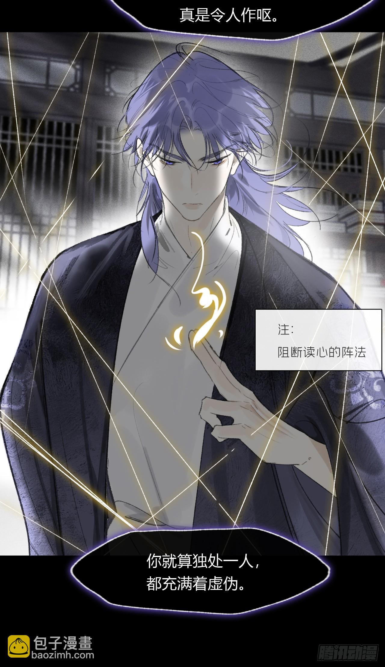 165-终战的开端&middot;下-(1/3)-第182话