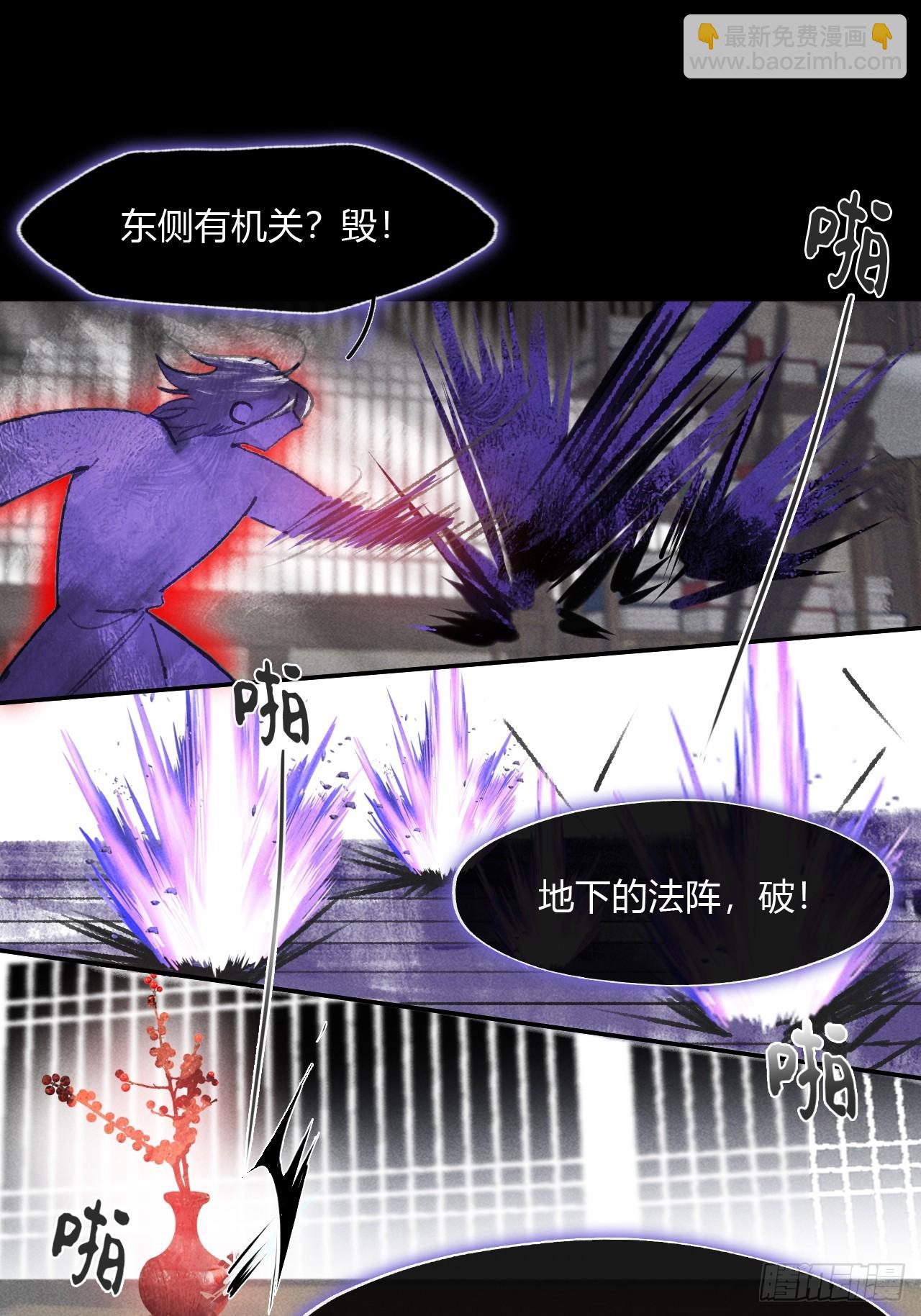 165-终战的开端&middot;下-(1/3)-第182话