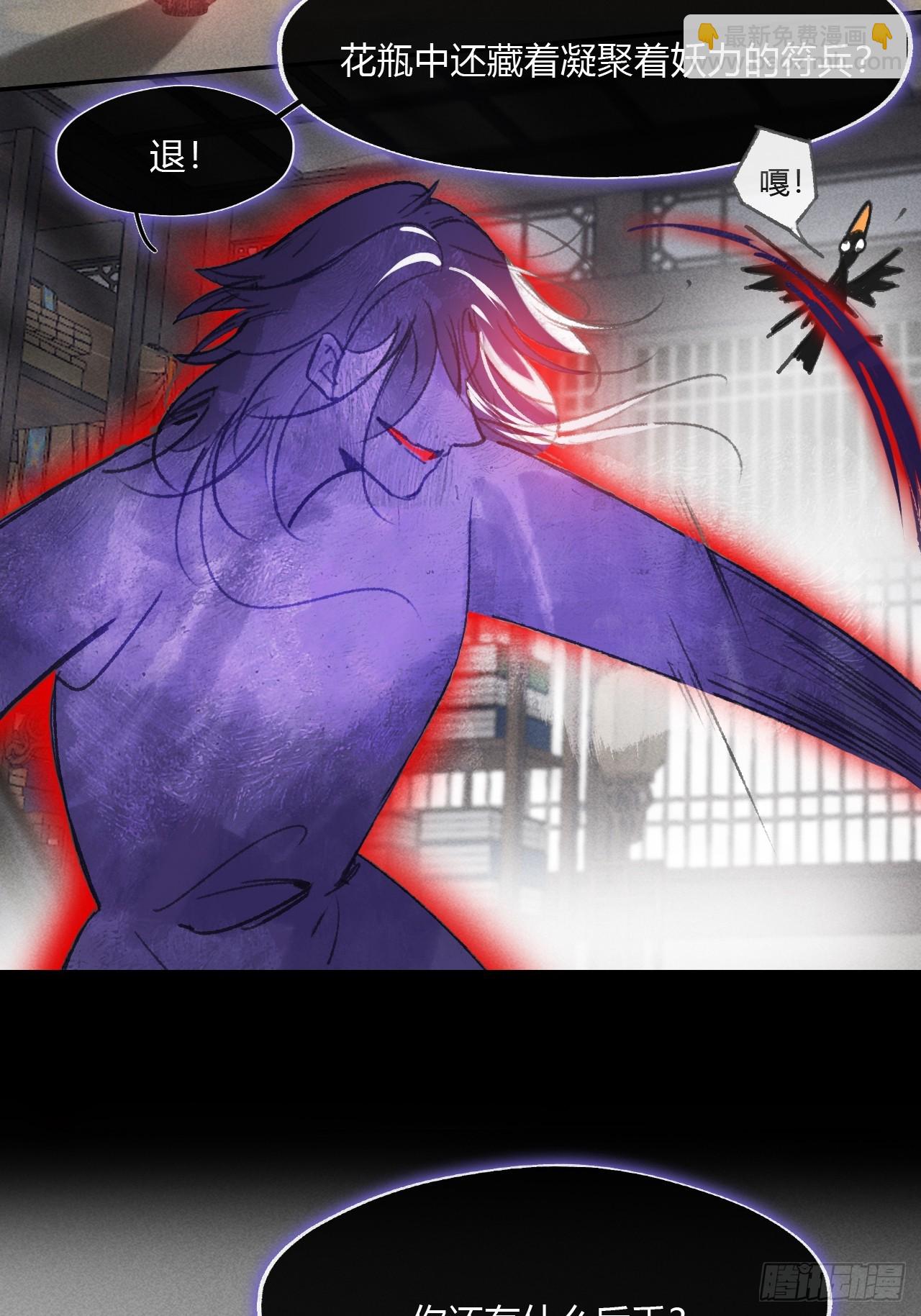 165-终战的开端&middot;下-(1/3)-第182话