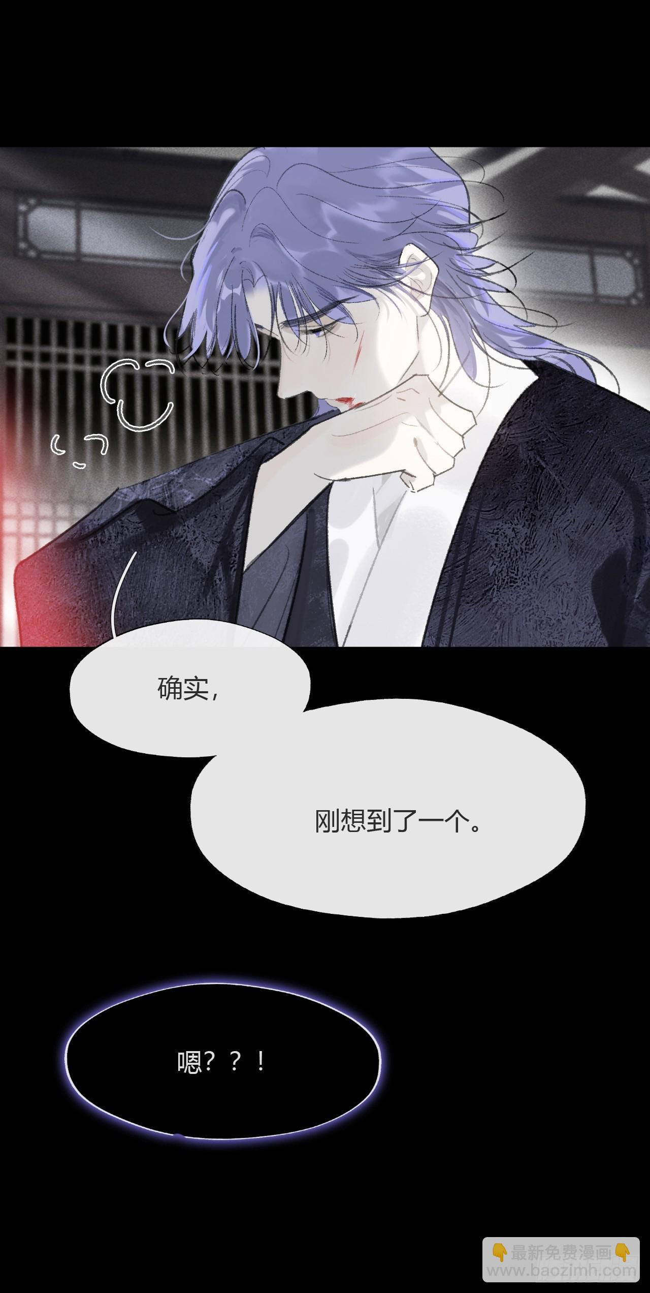 165-终战的开端&middot;下-(1/3)-第182话