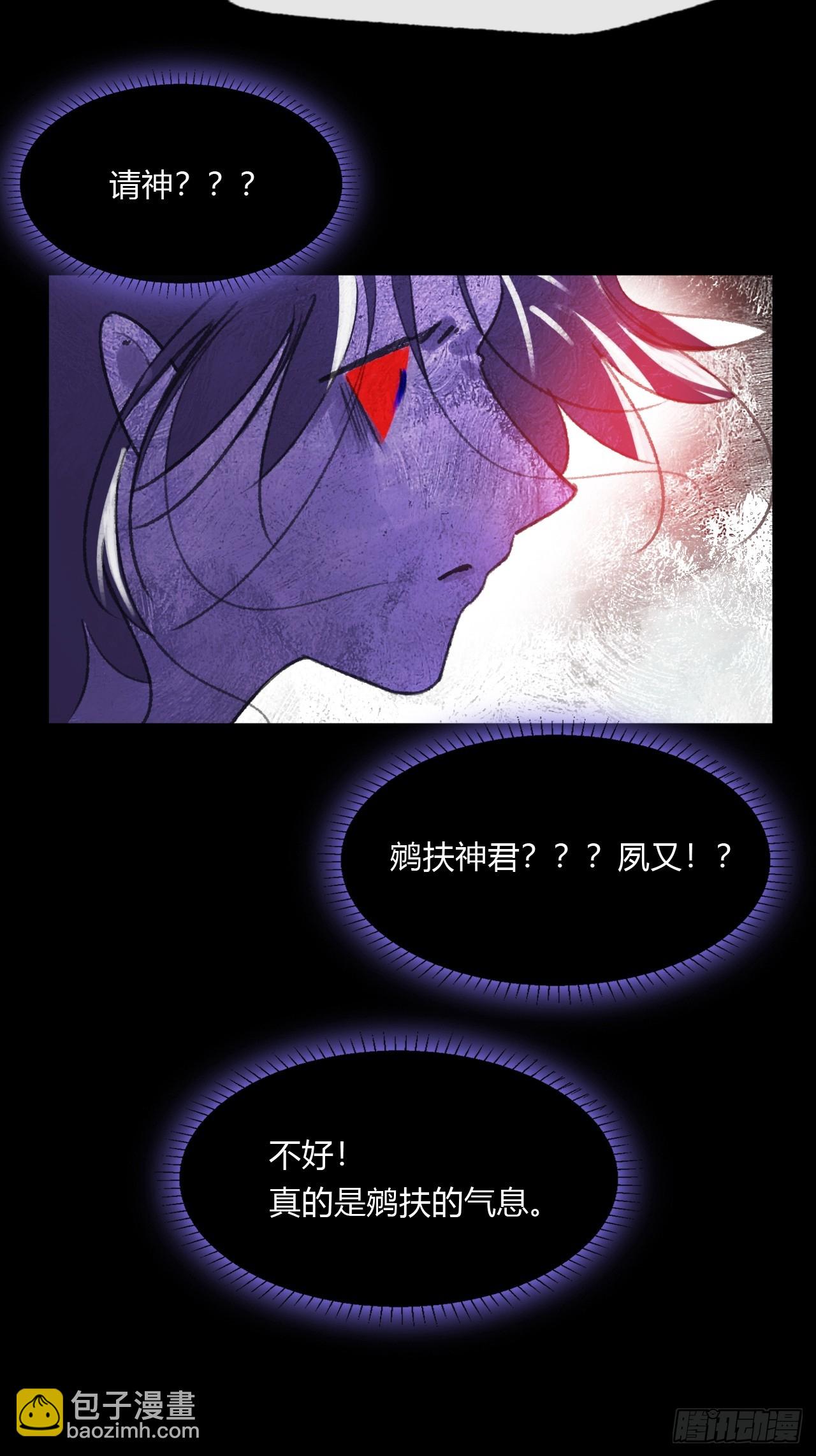 165-终战的开端&middot;下-(1/3)-第182话