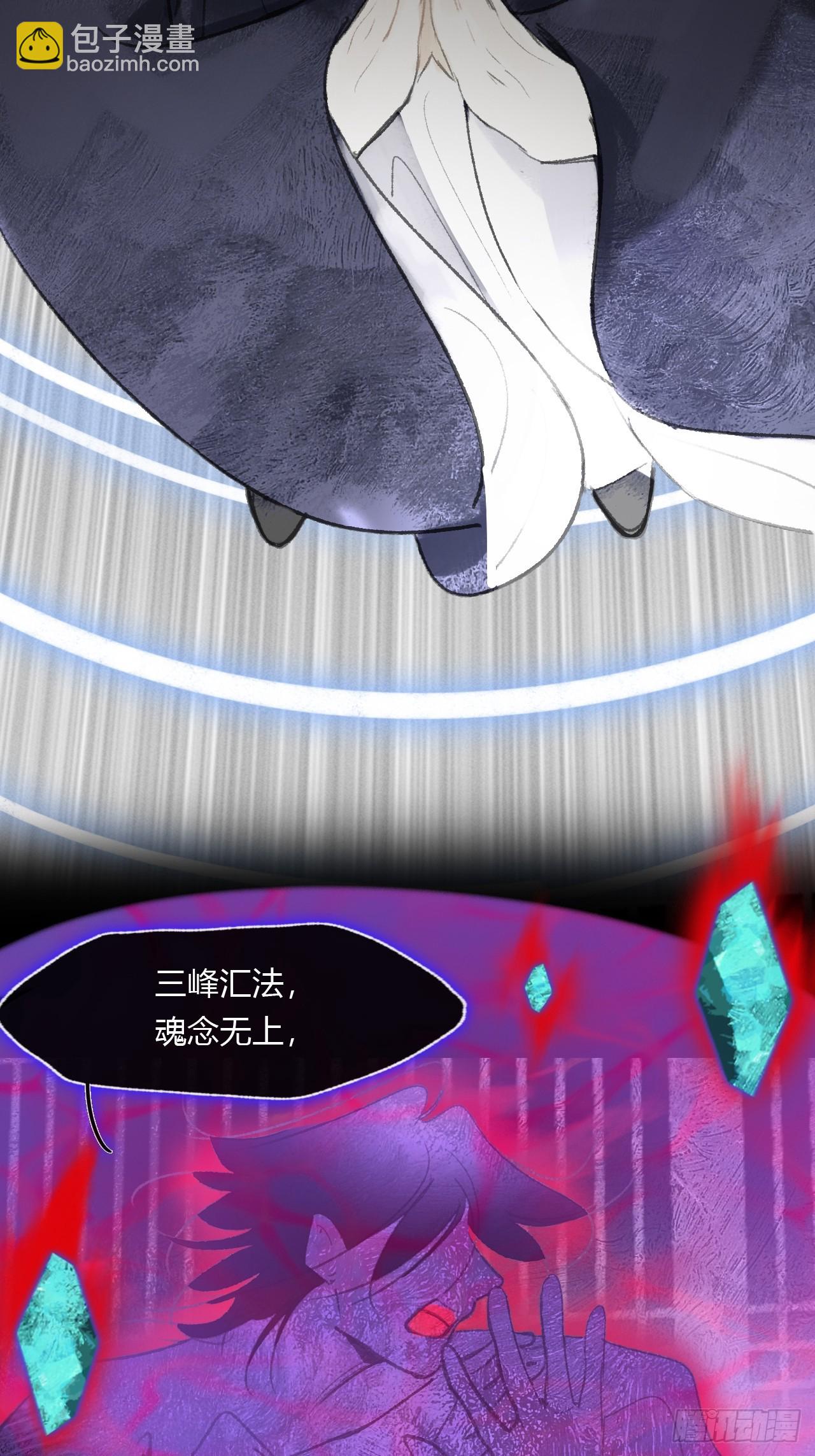 165-终战的开端&middot;下-(1/3)-第182话