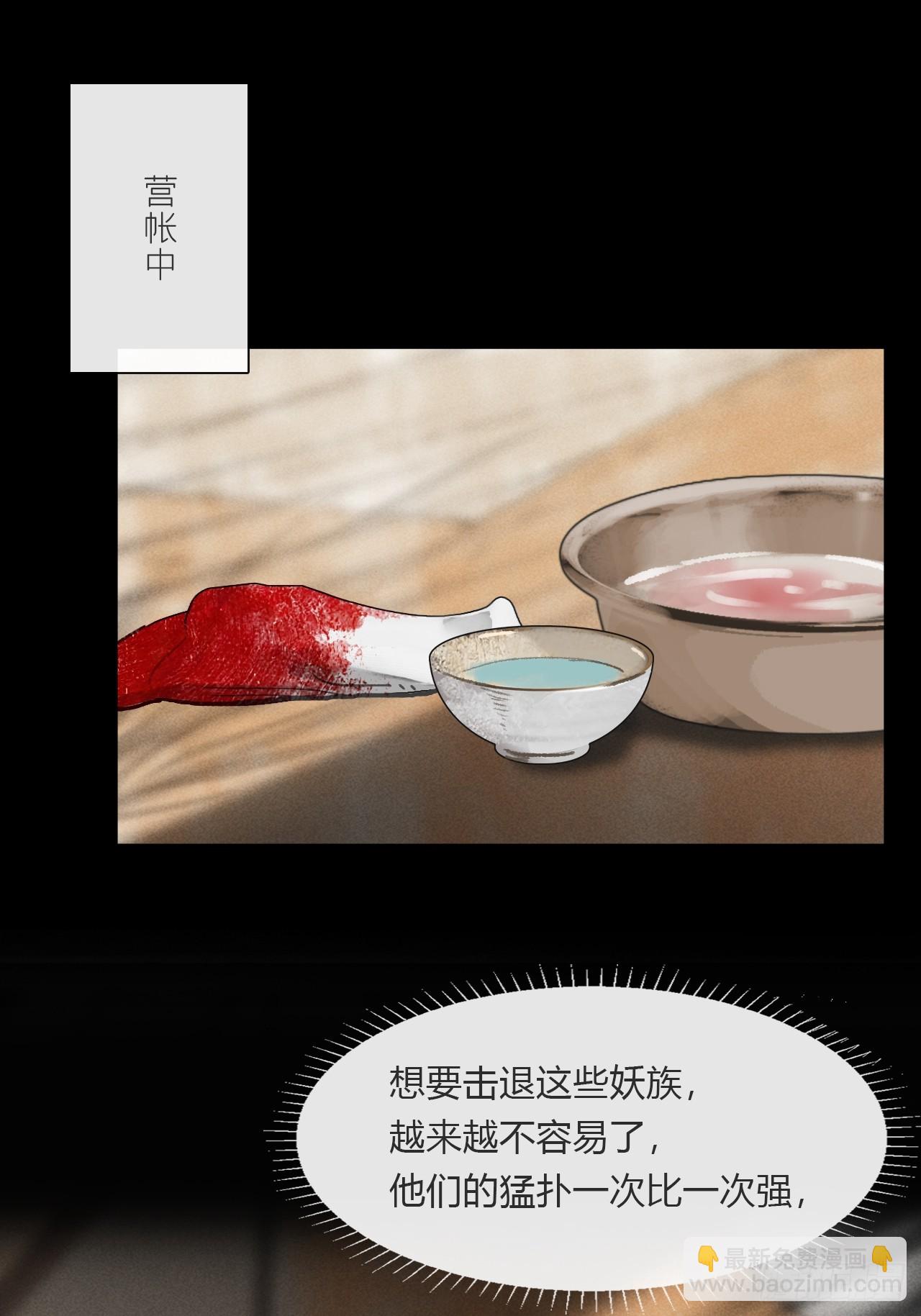 165-终战的开端&middot;下-(1/3)-第182话