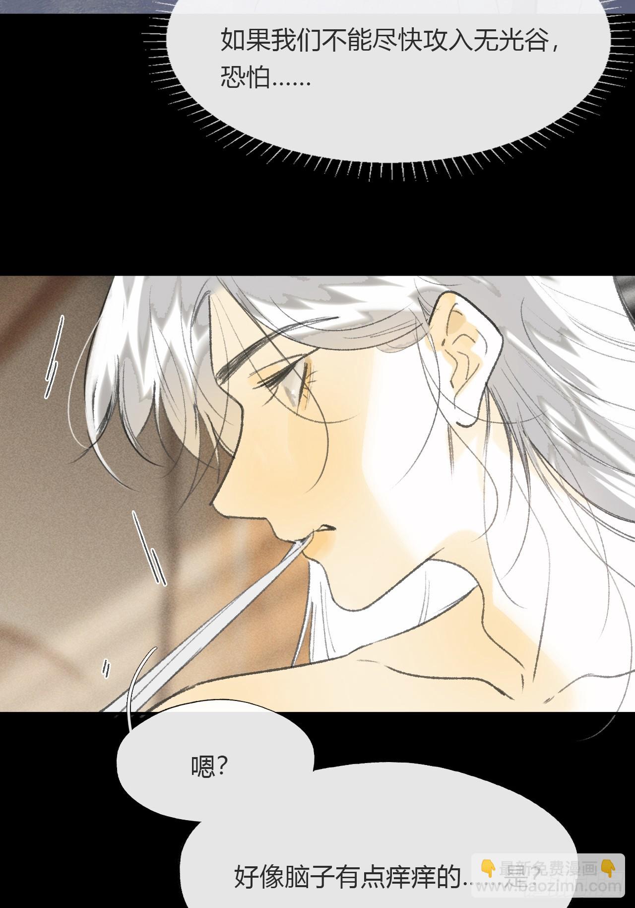 165-终战的开端&middot;下-(1/3)-第182话