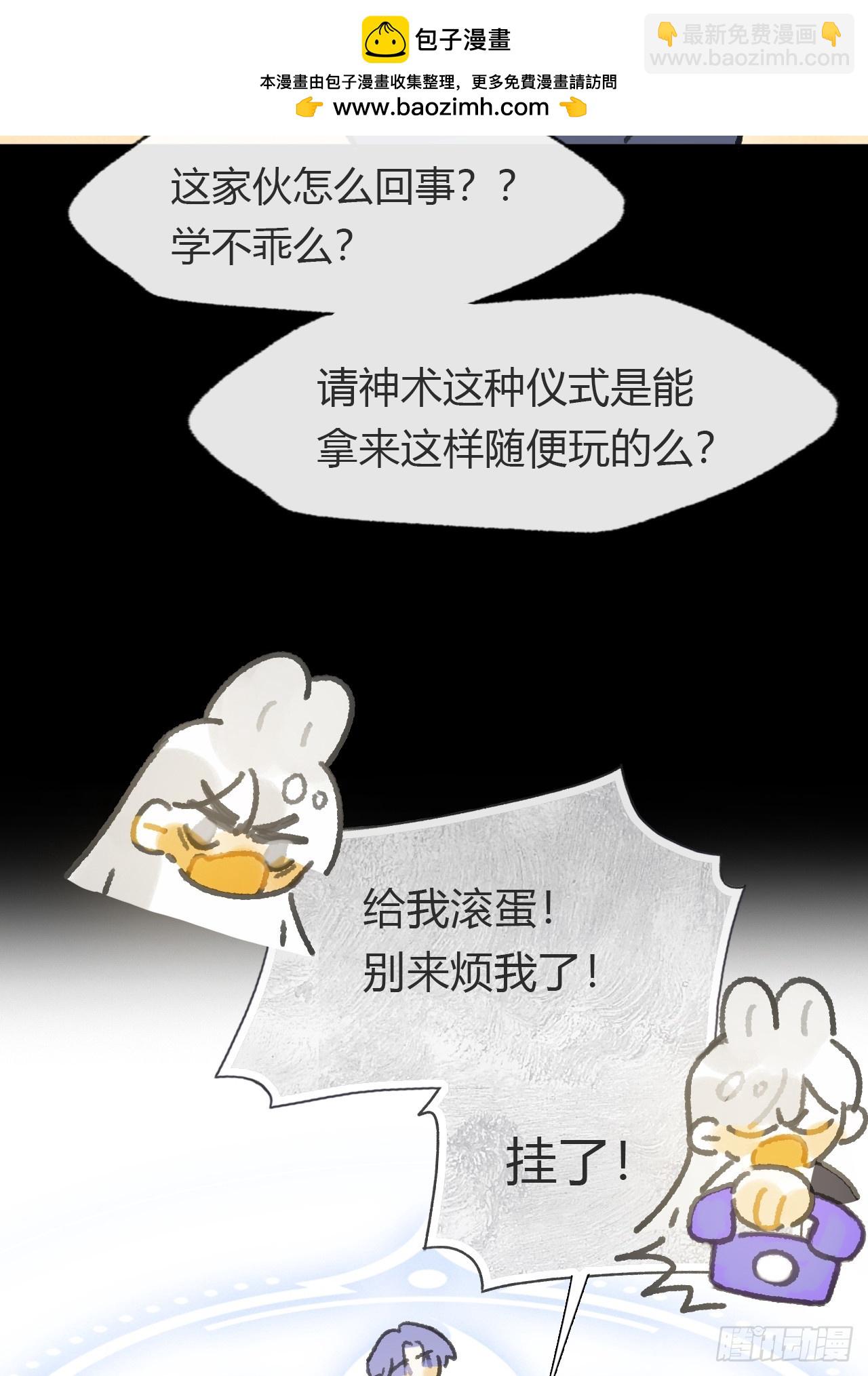 165-终战的开端&middot;下-(1/3)-第182话