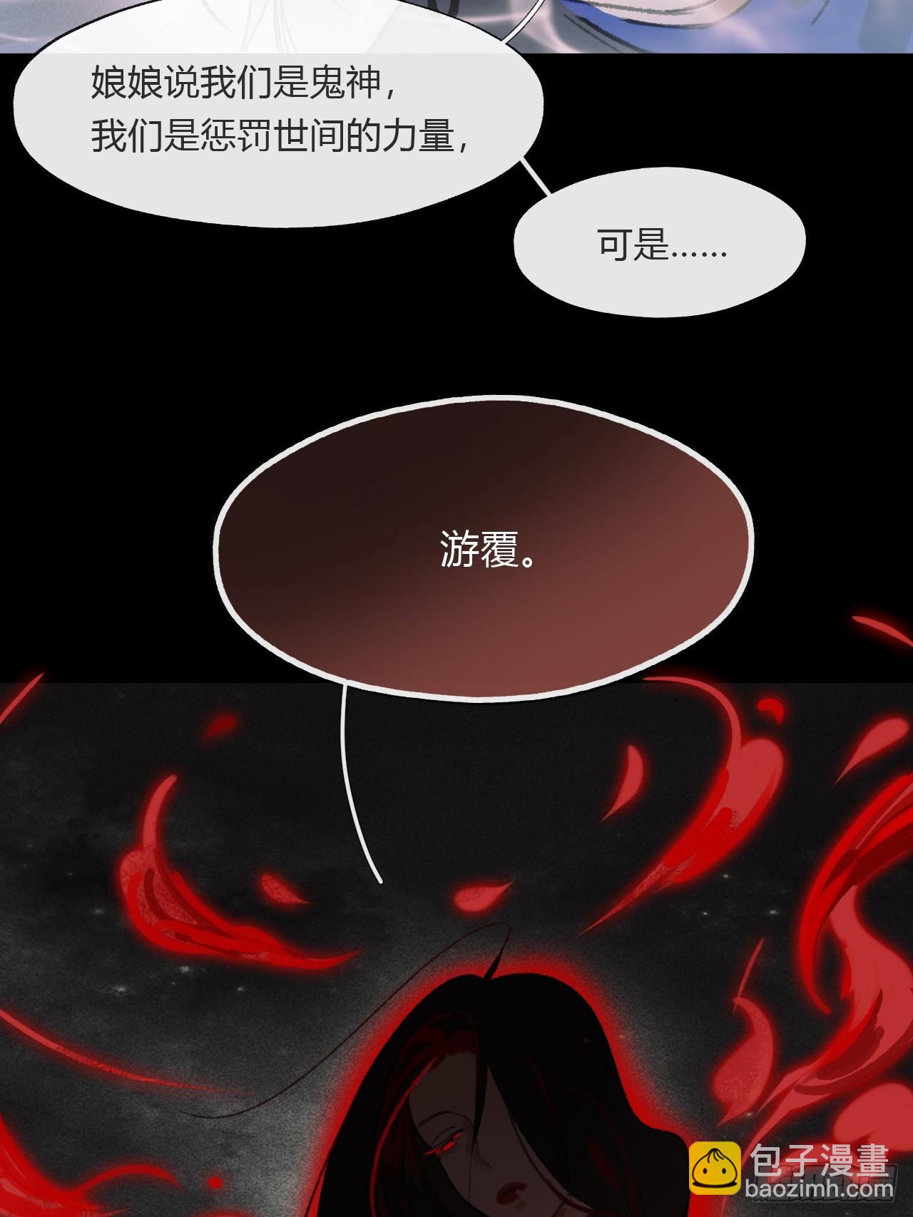 165-终战的开端&middot;下-(1/3)-第182话