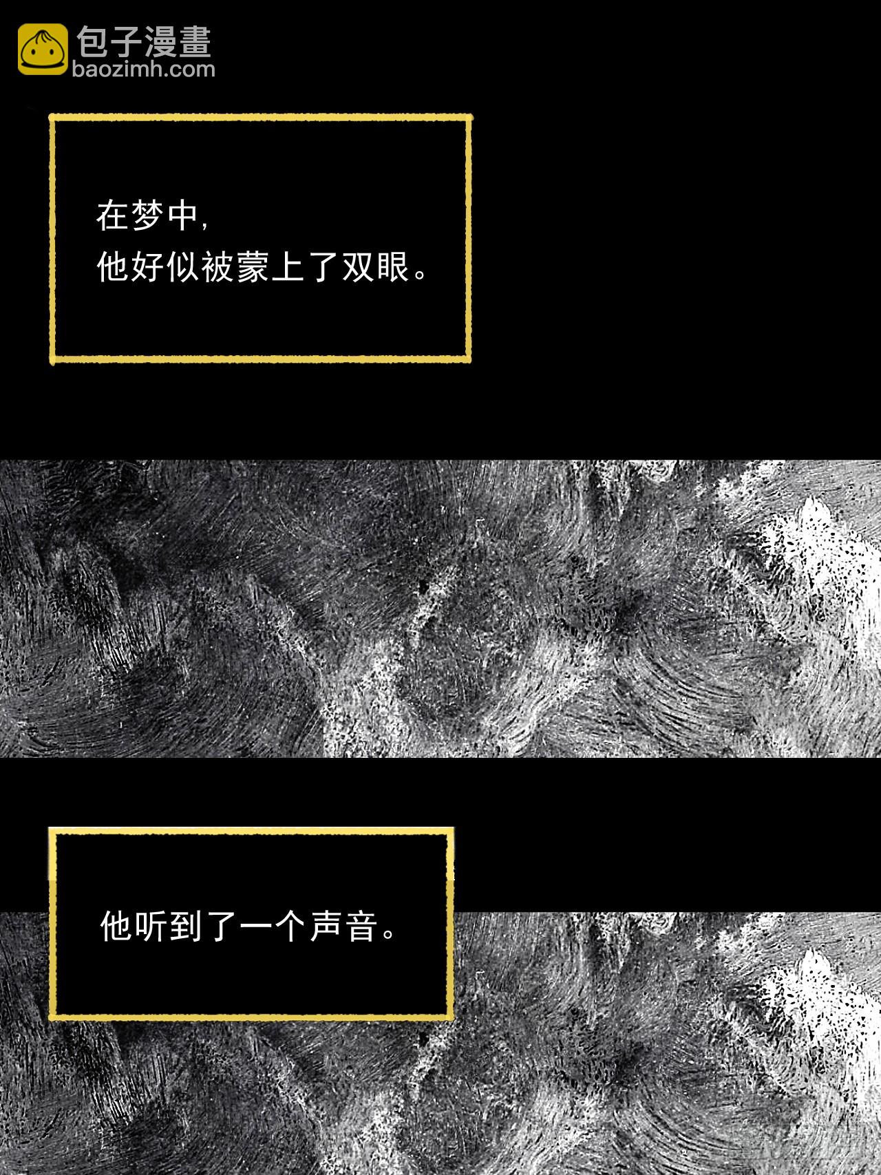 一騙丹心 - 修道院番外·續 - 3