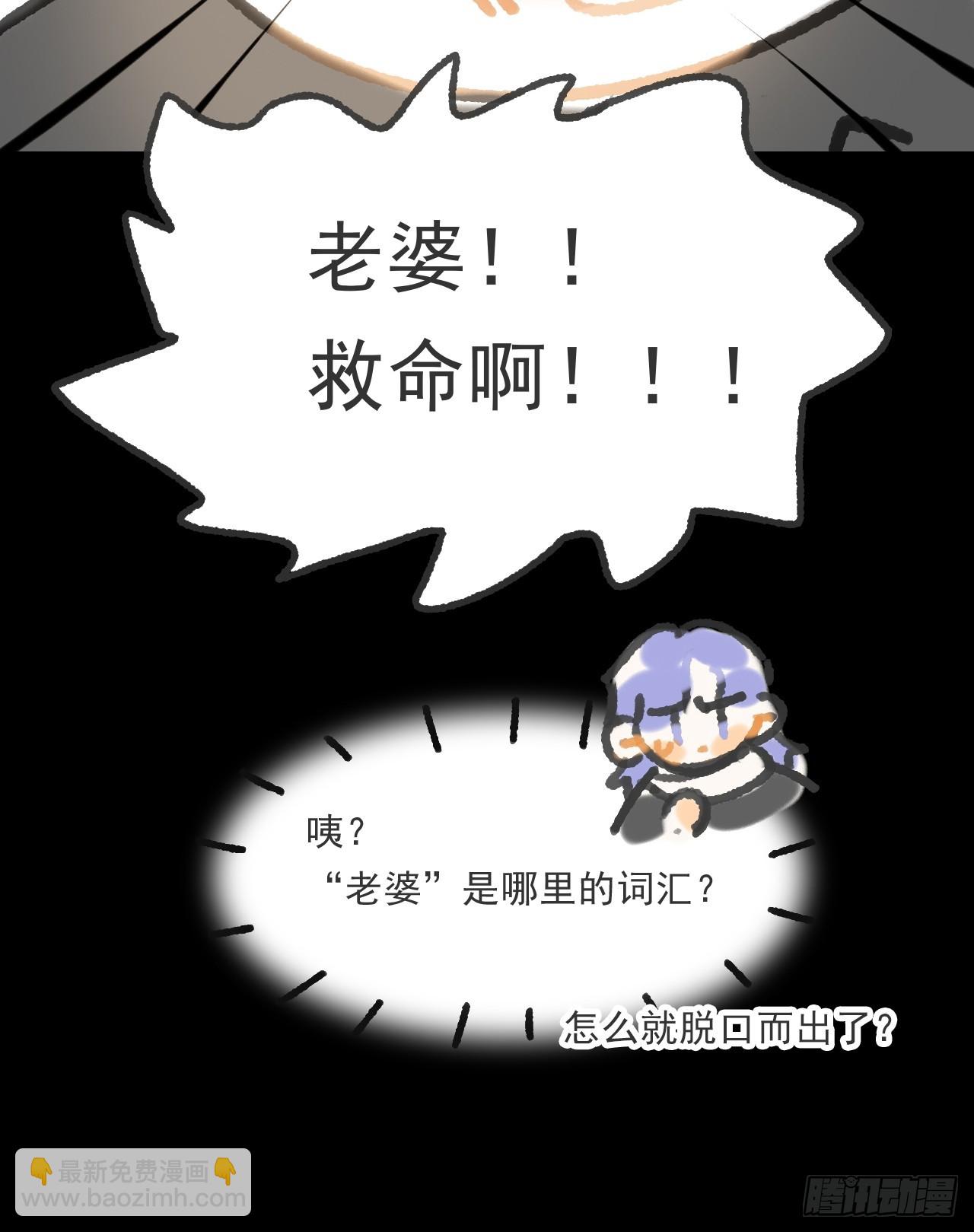 一騙丹心 - 修道院番外·續 - 1
