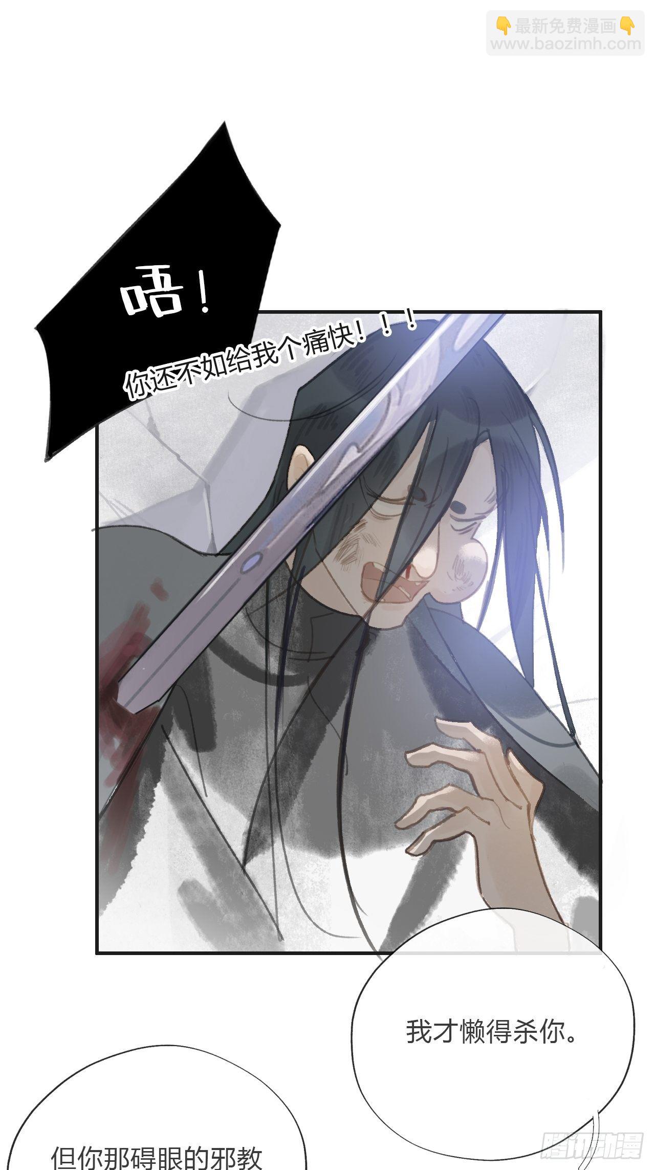 第十七话-交易-(1/2)-第20话