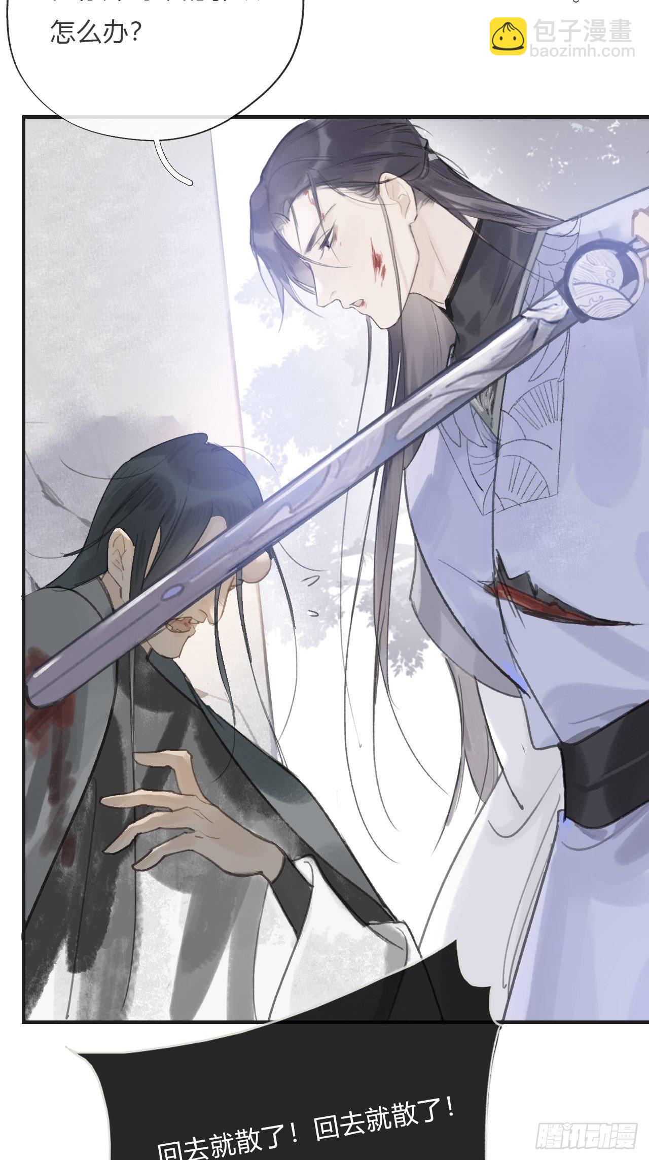 第十七话-交易-(1/2)-第20话