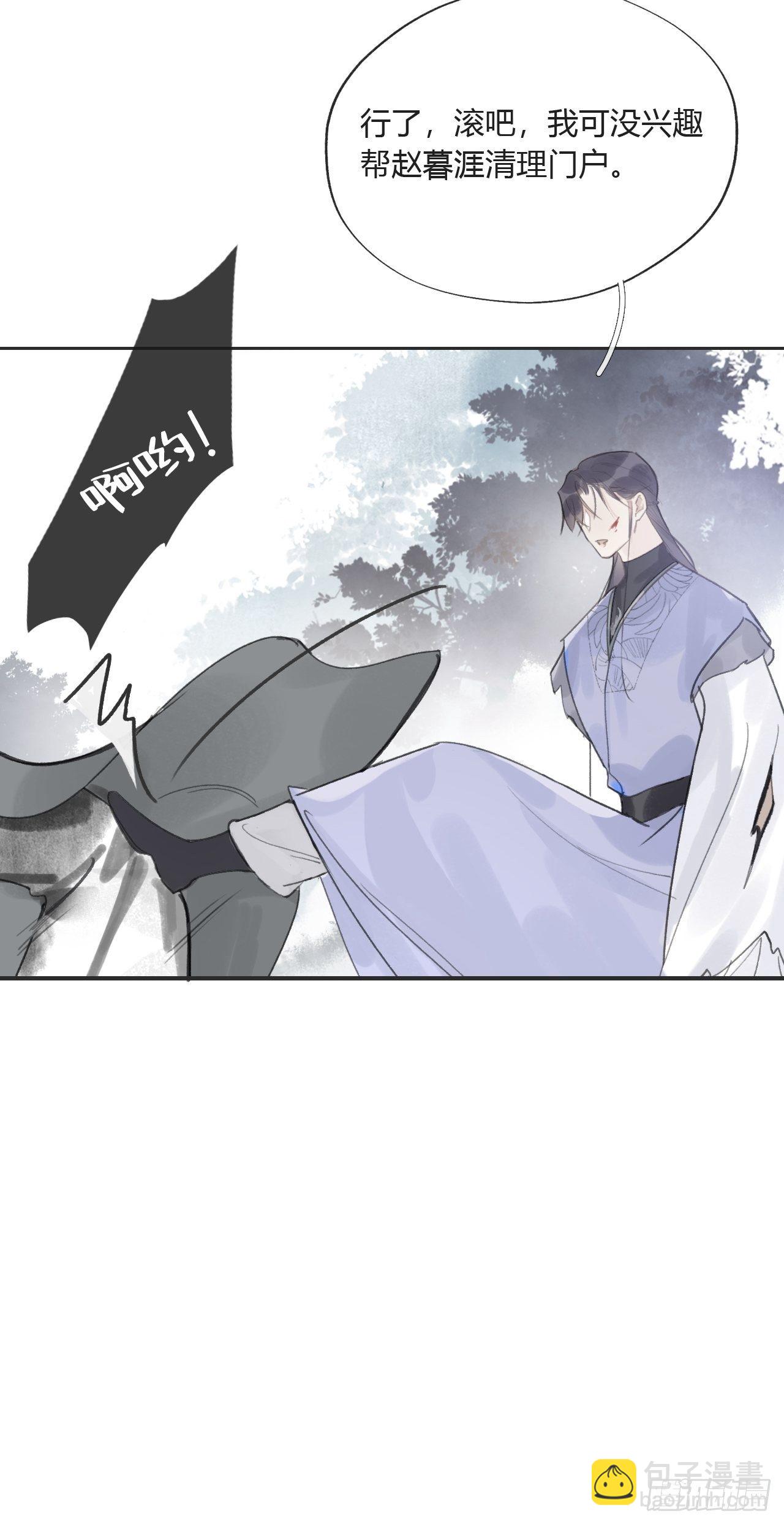 第十七话-交易-(1/2)-第20话