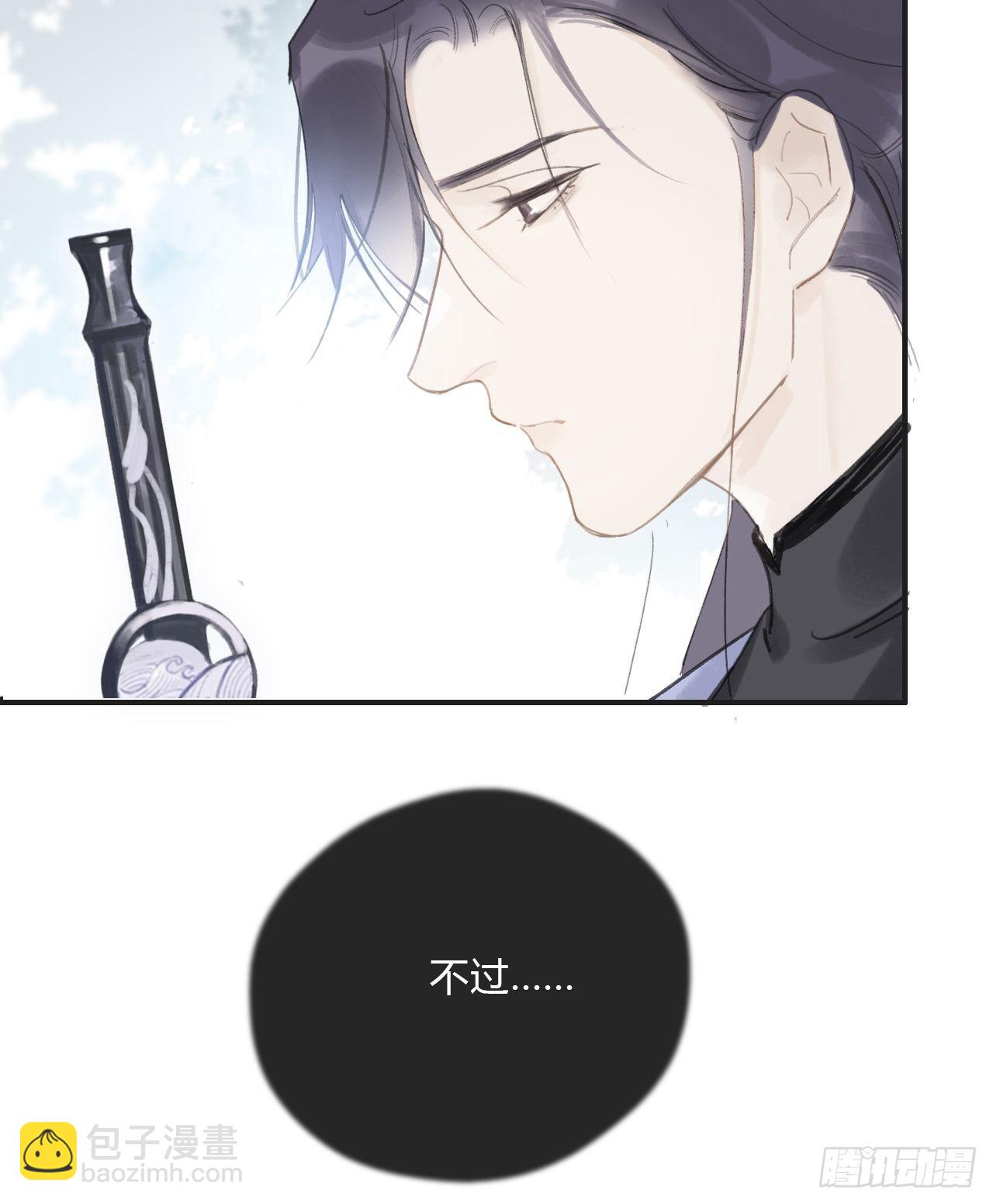 第十七话-交易-(1/2)-第20话