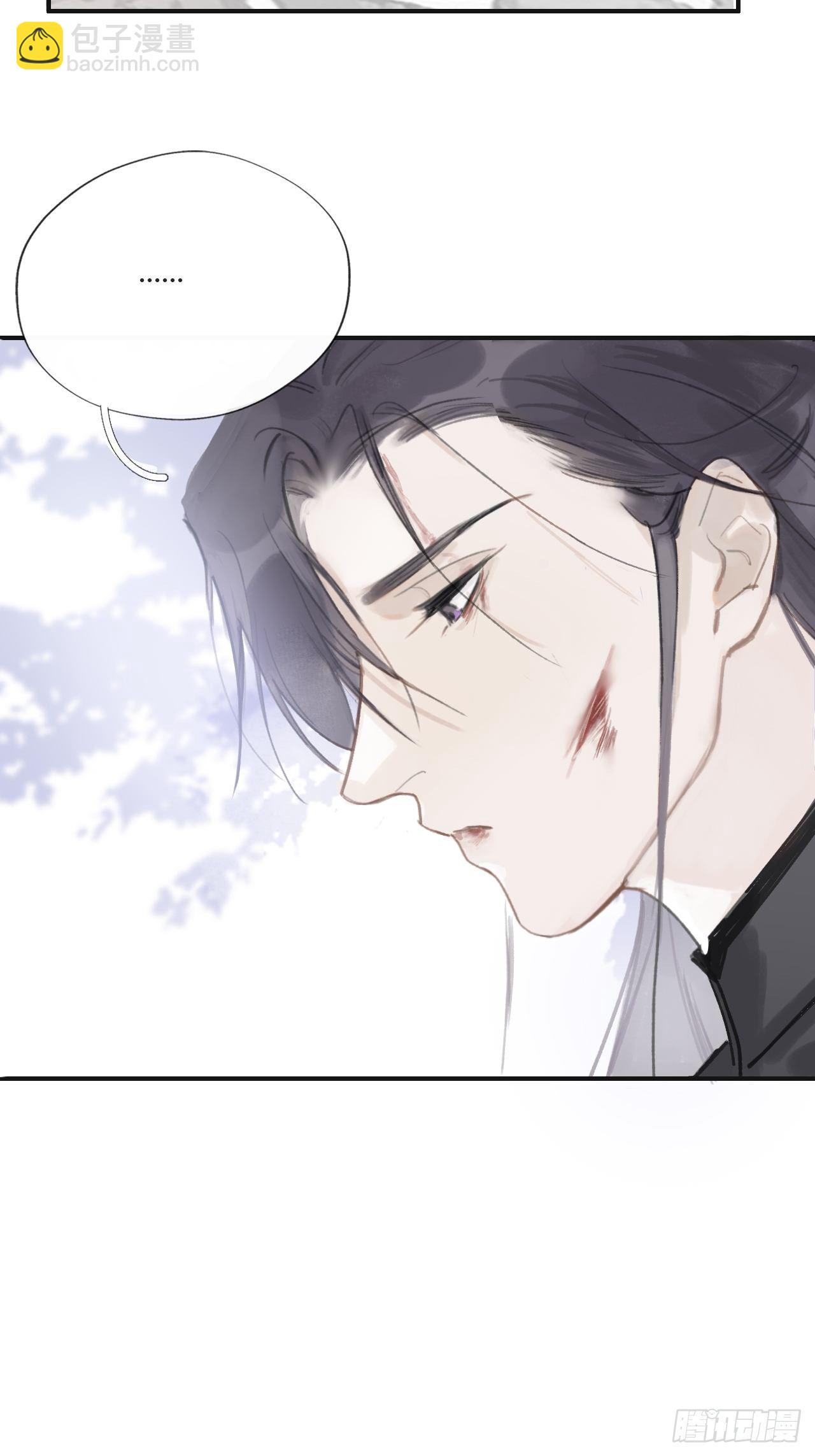 第十七话-交易-(1/2)-第20话