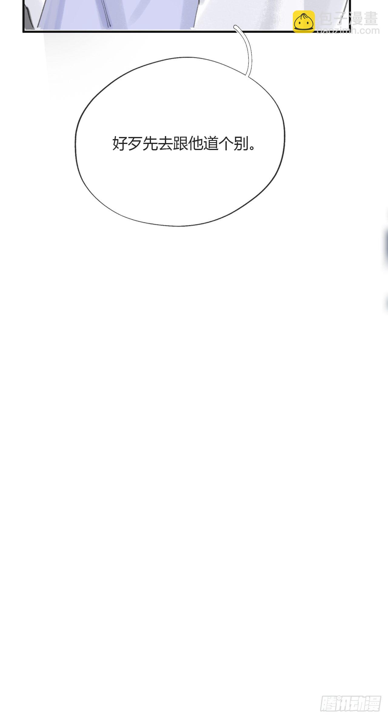 第十七话-交易-(1/2)-第20话