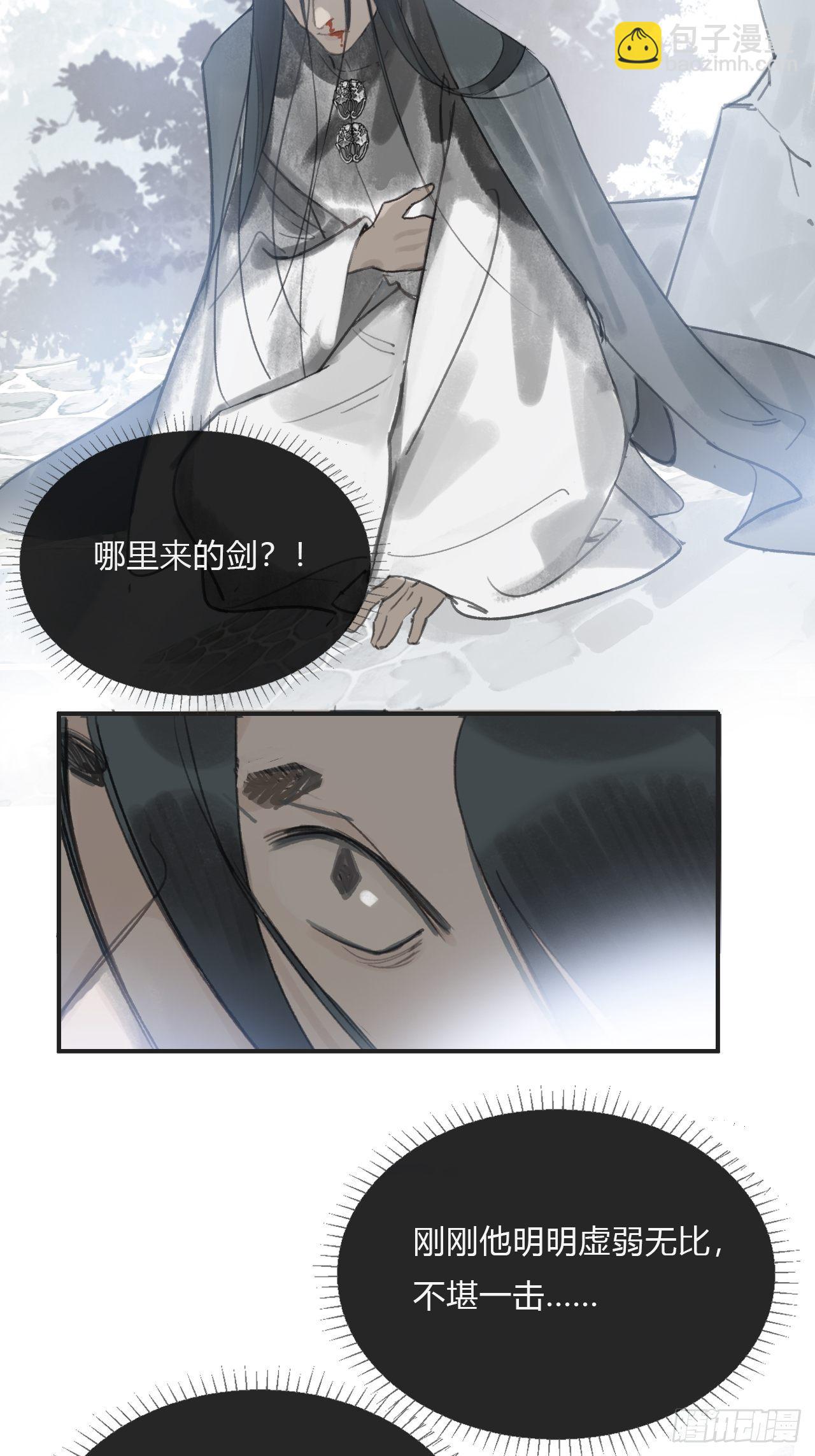 第十七话-交易-(1/2)-第20话