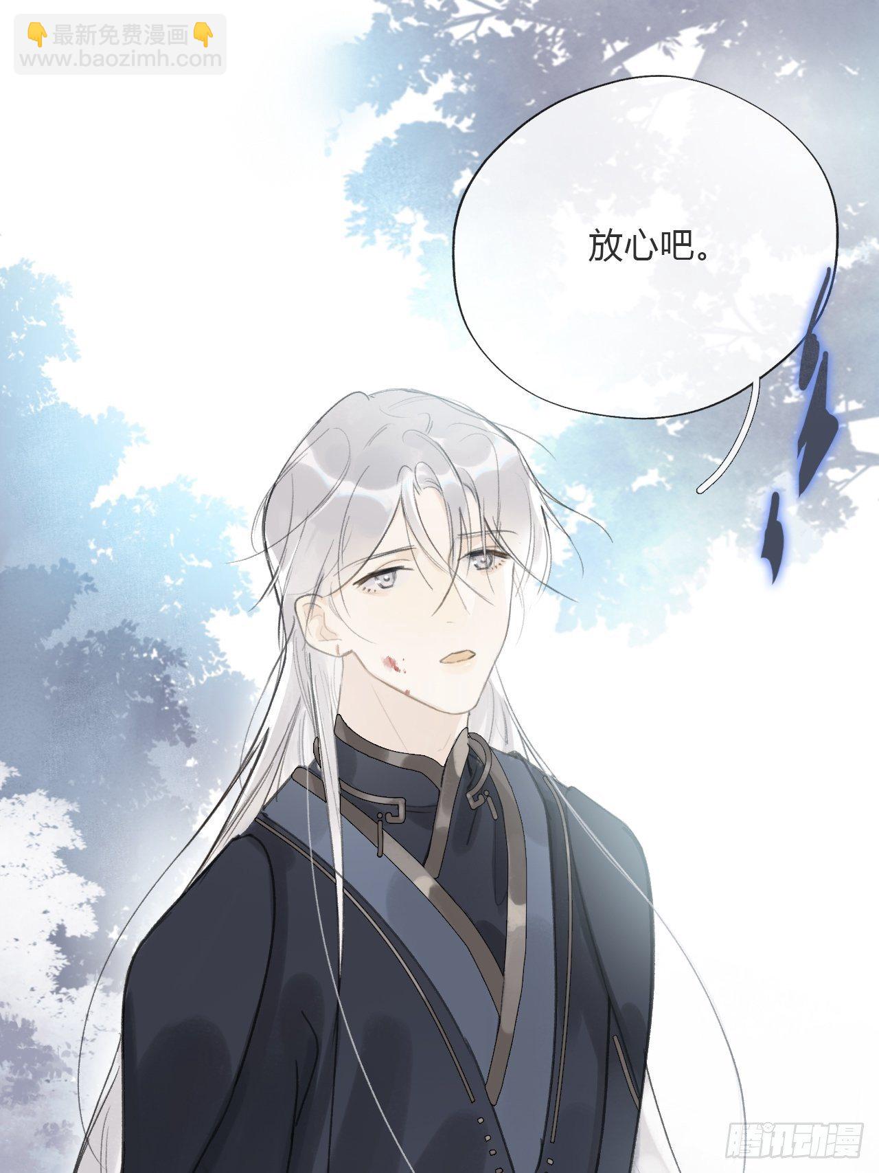 第十七话-交易-(1/2)-第20话